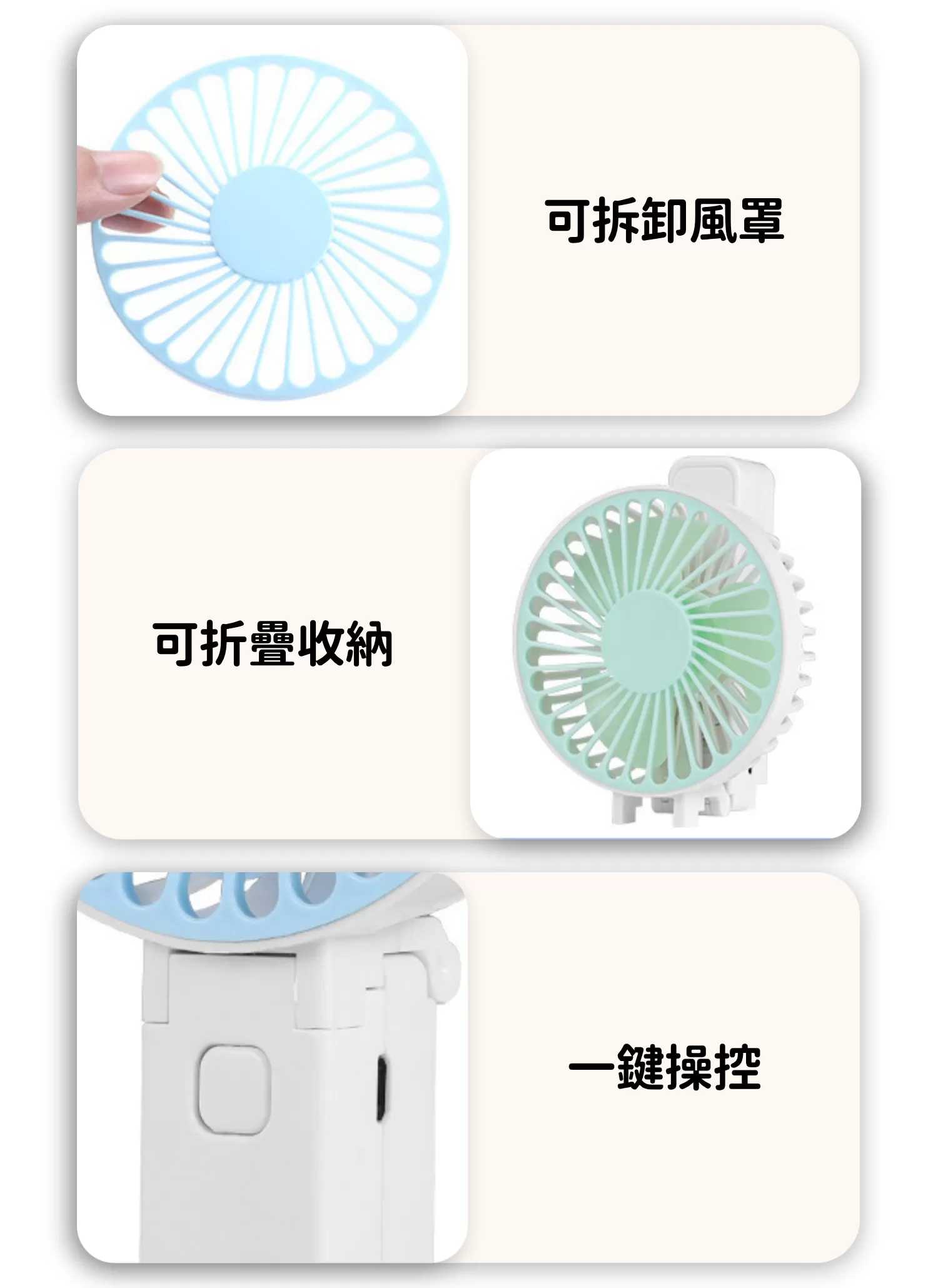 【客製禮贈品】盛夏輕盈折疊手持風扇,實際價格以報價為主,U60910004,【客製禮贈品】盛夏輕盈折疊手持風扇,商品規格,客製禮贈品專區