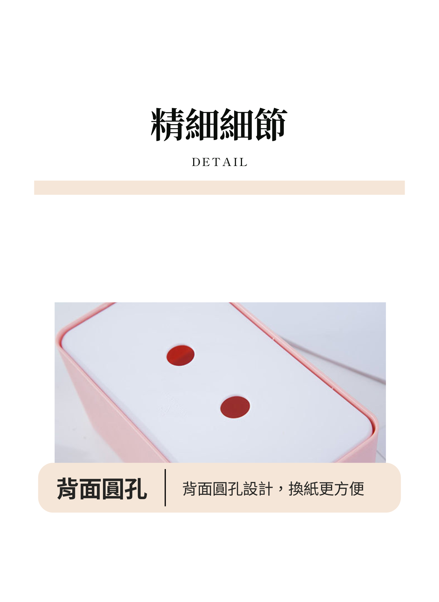 【客製禮贈品】北歐風色調紙巾盒,實際價格以報價為主,U60910007,【客製禮贈品】北歐風色調紙巾盒,商品規格,客製禮贈品專區