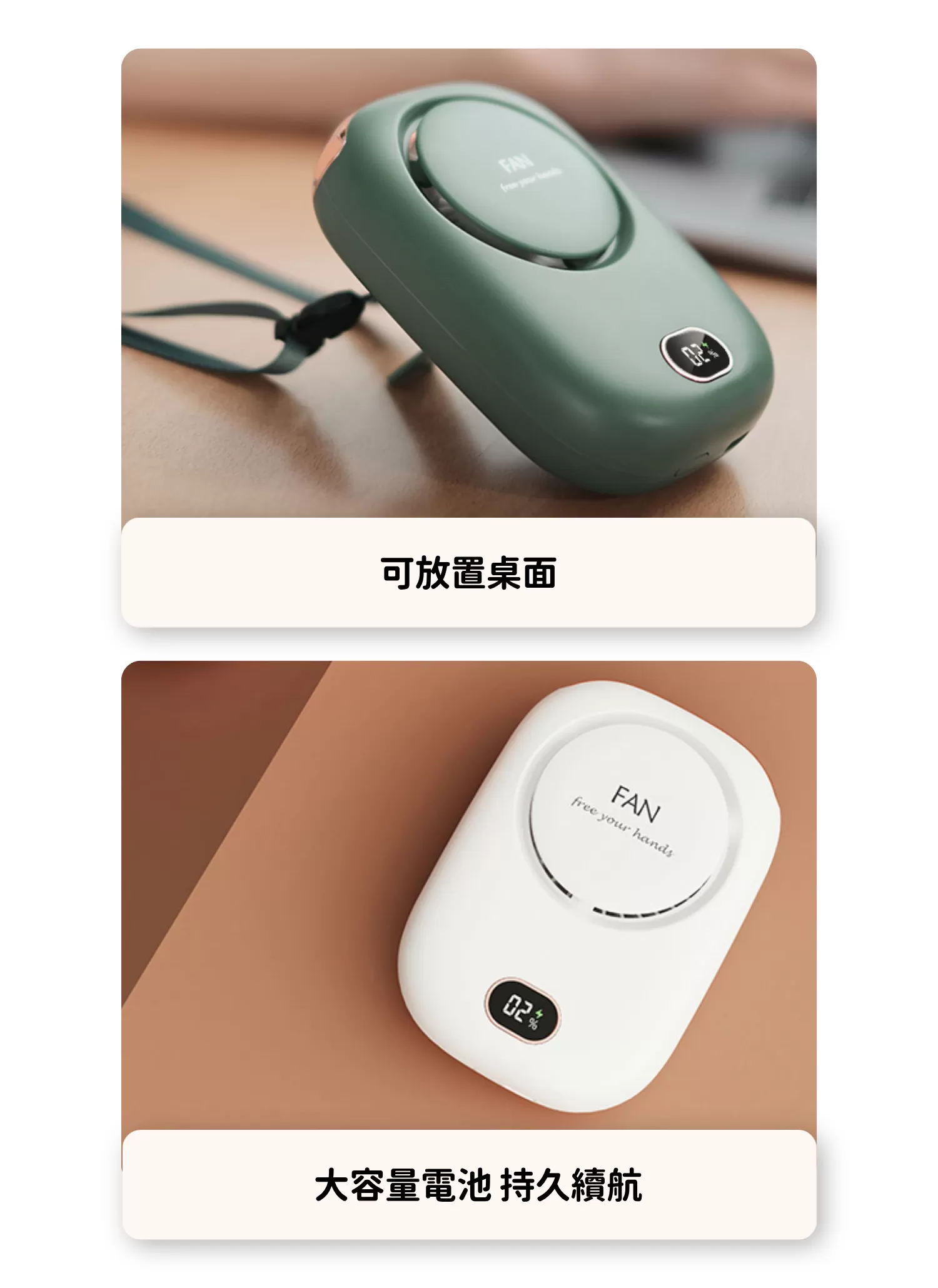 【客製禮贈品】懶人掛脖數顯風扇,實際價格以報價為主,U60930002,【客製禮贈品】懶人掛脖數顯風扇,商品規格,客製禮贈品專區