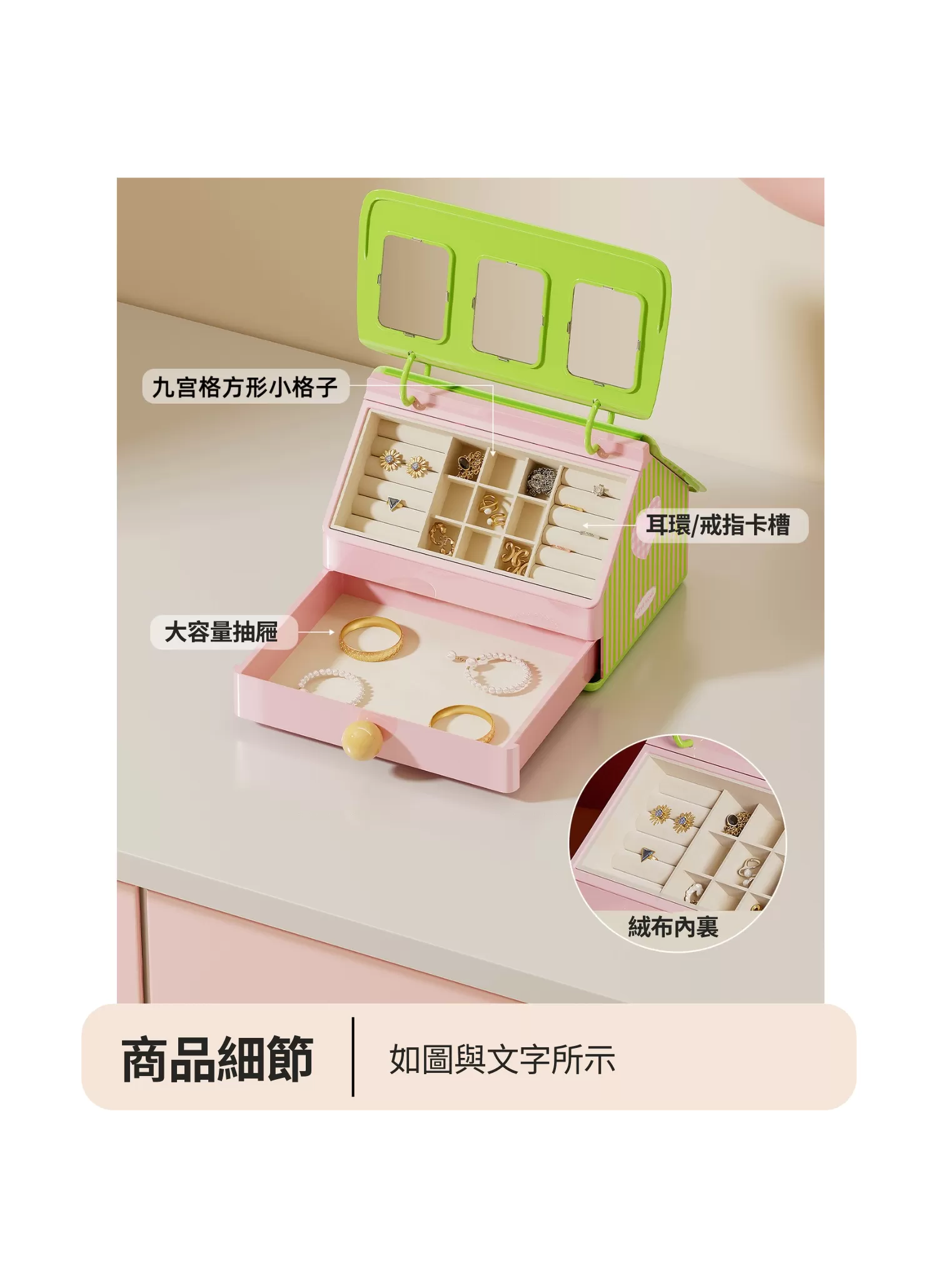 【客製禮贈品】高檔房子造型飾品收納盒,實際價格以報價為主,U60960002,【客製禮贈品】高檔房子造型飾品收納盒,商品規格,客製禮贈品專區