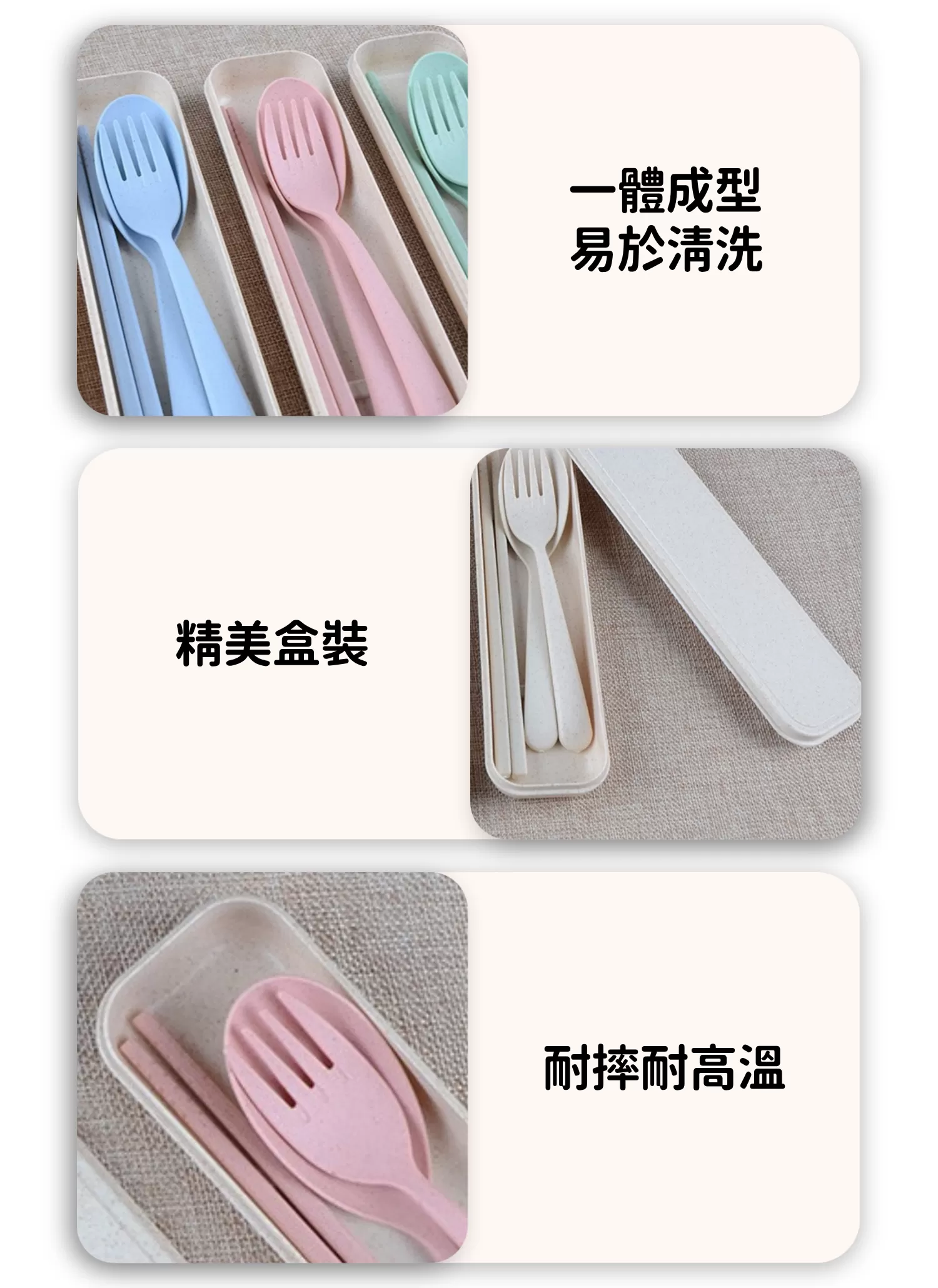 【客製禮贈品】小麥環保餐具三件組,實際價格以報價為主,U60960007,【客製禮贈品】小麥環保餐具三件組,商品規格,客製禮贈品專區