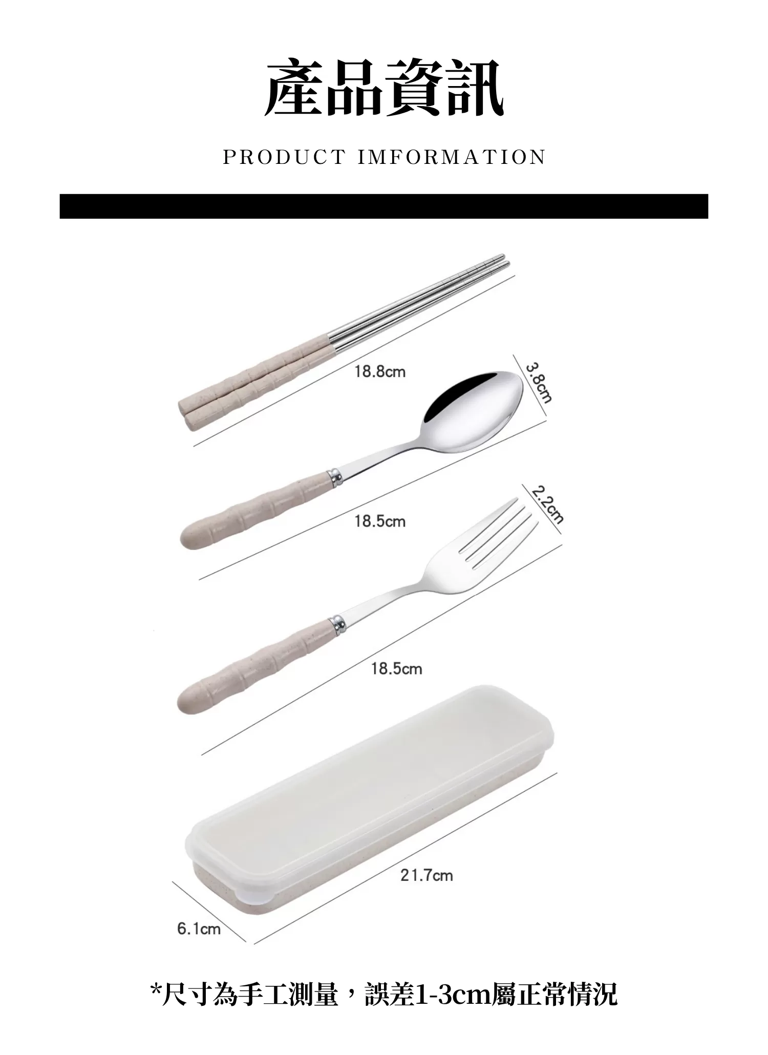 【客製禮贈品】北歐風小麥環保餐具組,實際價格以報價為主,U60960008,【客製禮贈品】北歐風小麥環保餐具組,商品規格,客製禮贈品專區