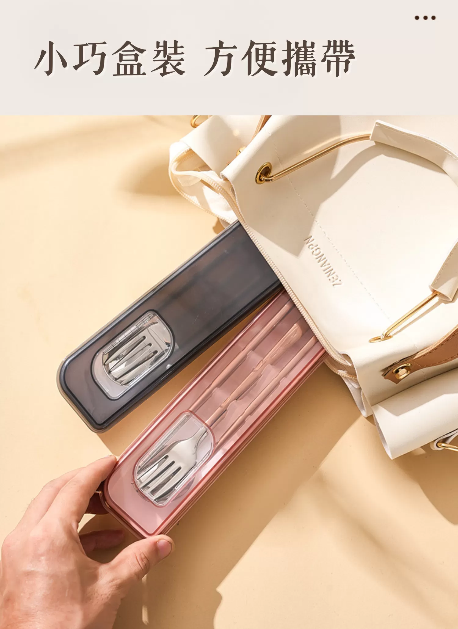 【客製禮贈品】清新不鏽鋼餐具三件套,實際價格以報價為主,U60960009,【客製禮贈品】清新不鏽鋼餐具三件套,商品規格,客製禮贈品專區