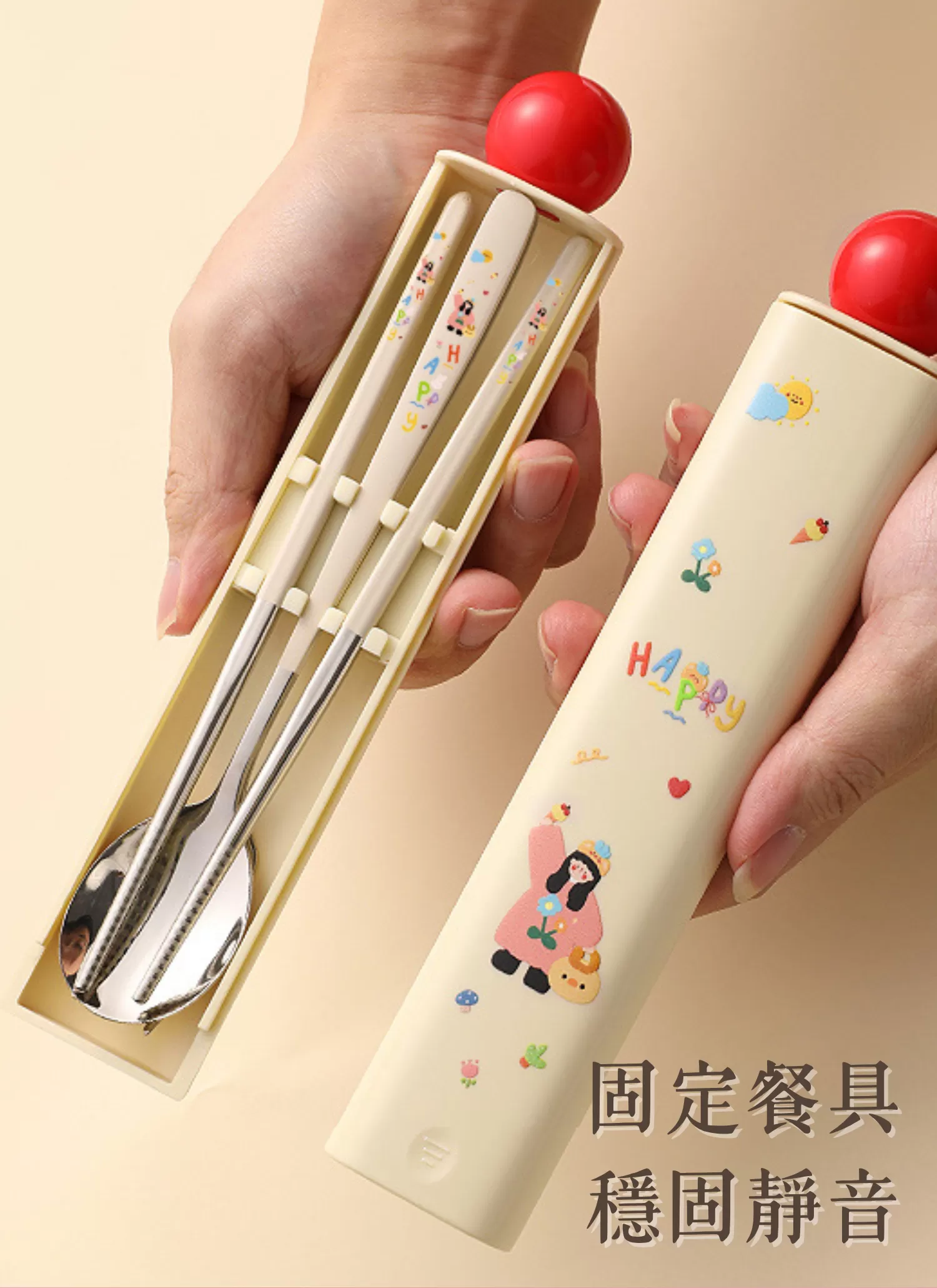 【客製禮贈品】奶油抽拉造型環保餐具,實際價格以報價為主,U60960010,【客製禮贈品】奶油抽拉造型環保餐具,商品規格,客製禮贈品專區