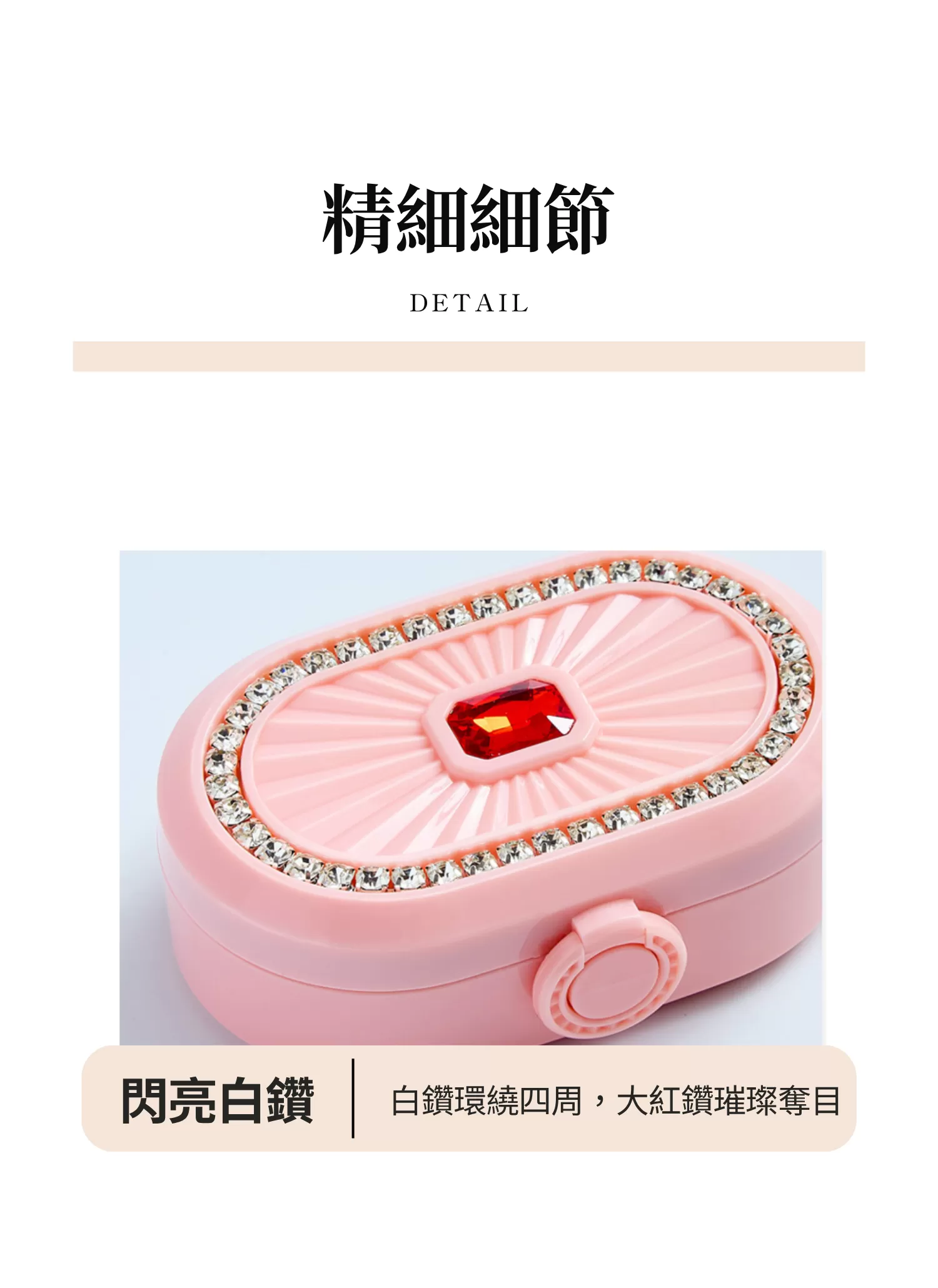 【客製禮贈品】高級便攜飾品收納盒,實際價格以報價為主,U60970001,【客製禮贈品】高級便攜飾品收納盒,商品規格,客製禮贈品專區