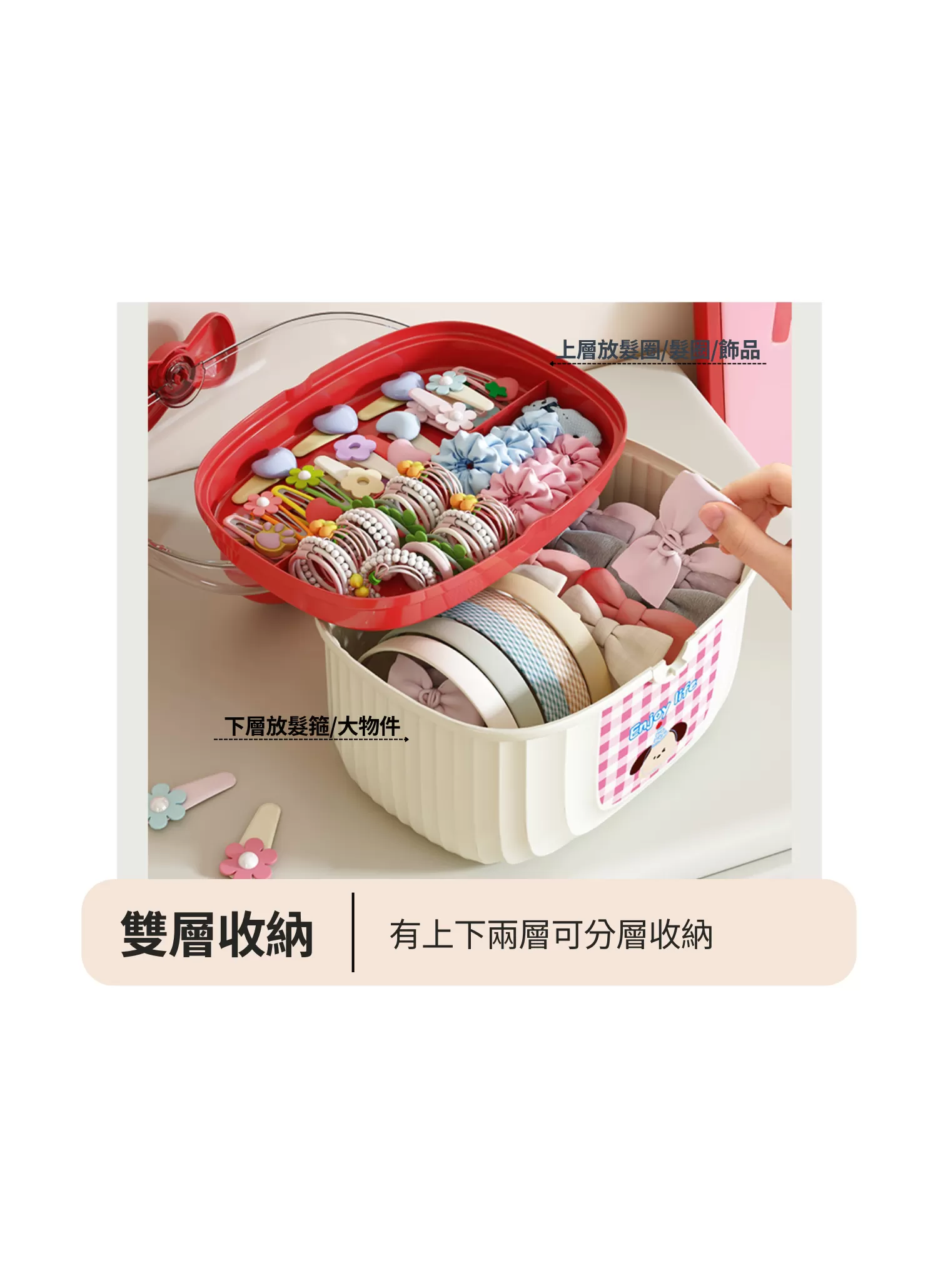 【客製禮贈品】兒童髮飾飾品收納箱,實際價格以報價為主,U60970003,【客製禮贈品】兒童髮飾飾品收納箱,商品規格,客製禮贈品專區