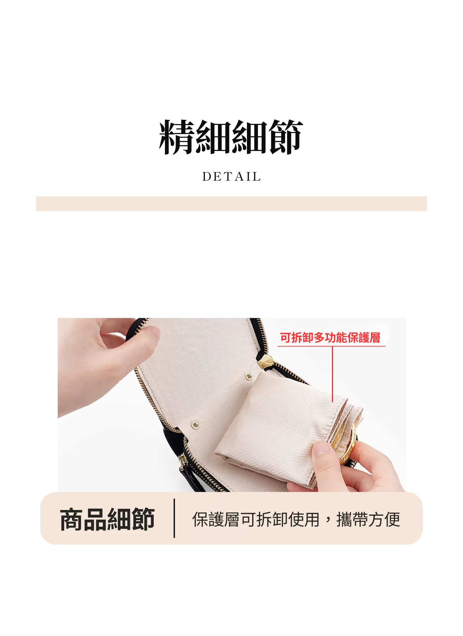 【客製禮贈品】雙層拉鍊飾品收納包,實際價格以報價為主,U60980001,【客製禮贈品】雙層拉鍊飾品收納包,商品規格,客製禮贈品專區