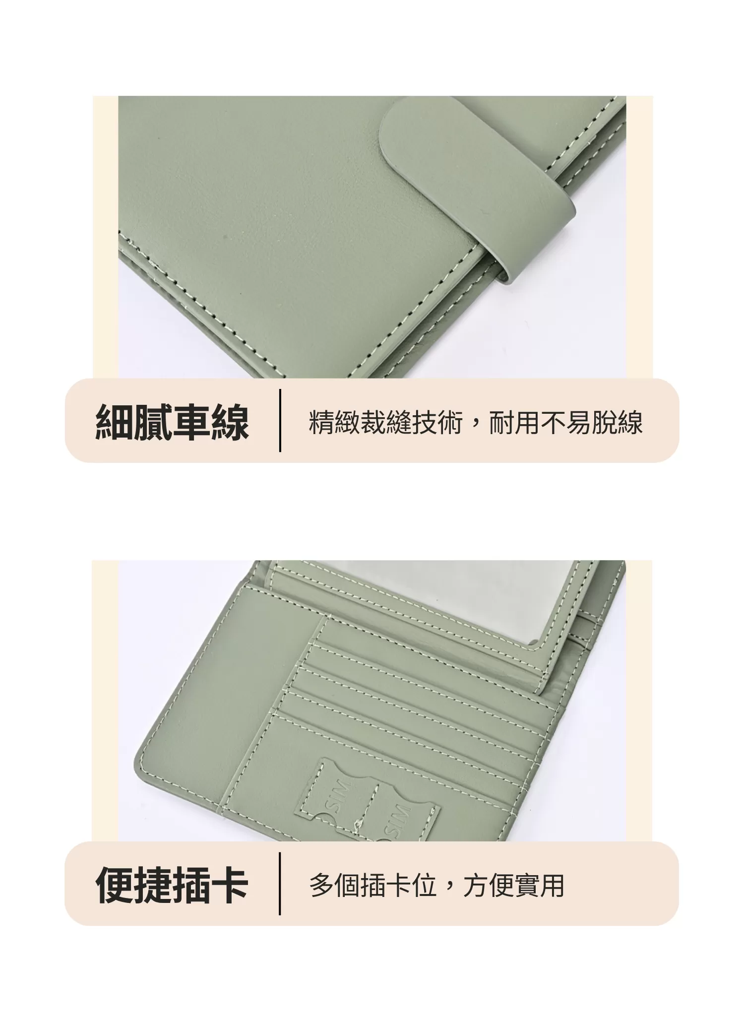 【客製禮贈品】旅行護照證件票卡收納夾,實際價格以報價為主,U60980003,【客製禮贈品】旅行護照證件票卡收納夾,商品規格,客製禮贈品專區