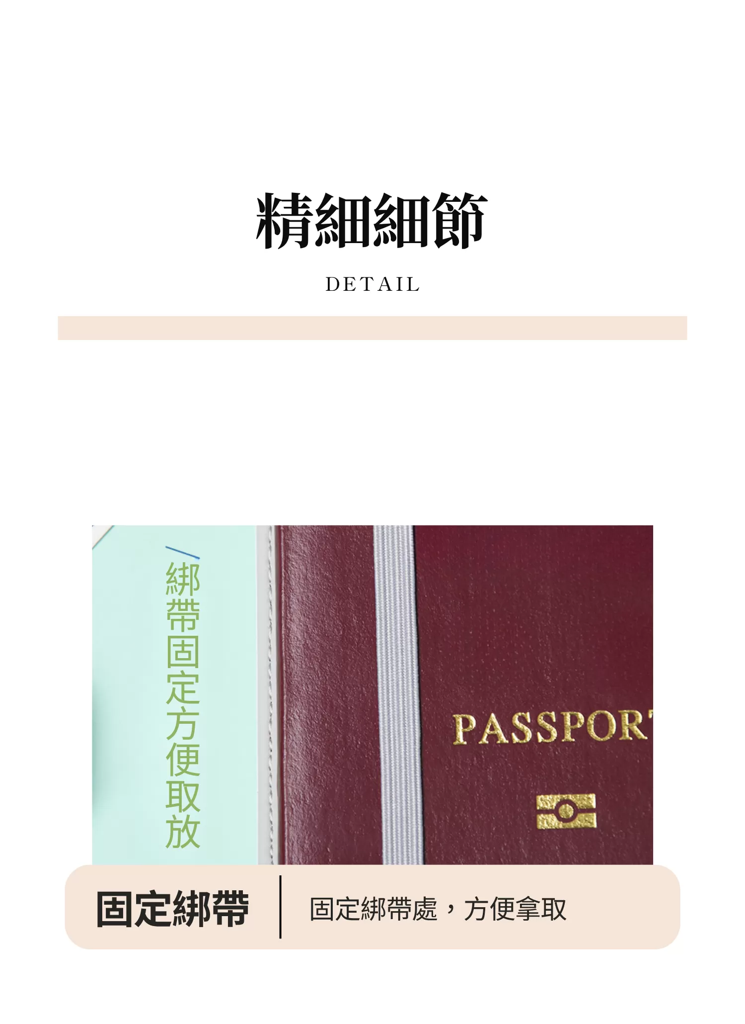 【客製禮贈品】PU簡約證件護照套夾,實際價格以報價為主,U60980004,【客製禮贈品】PU簡約證件護照套夾,商品規格,客製禮贈品專區