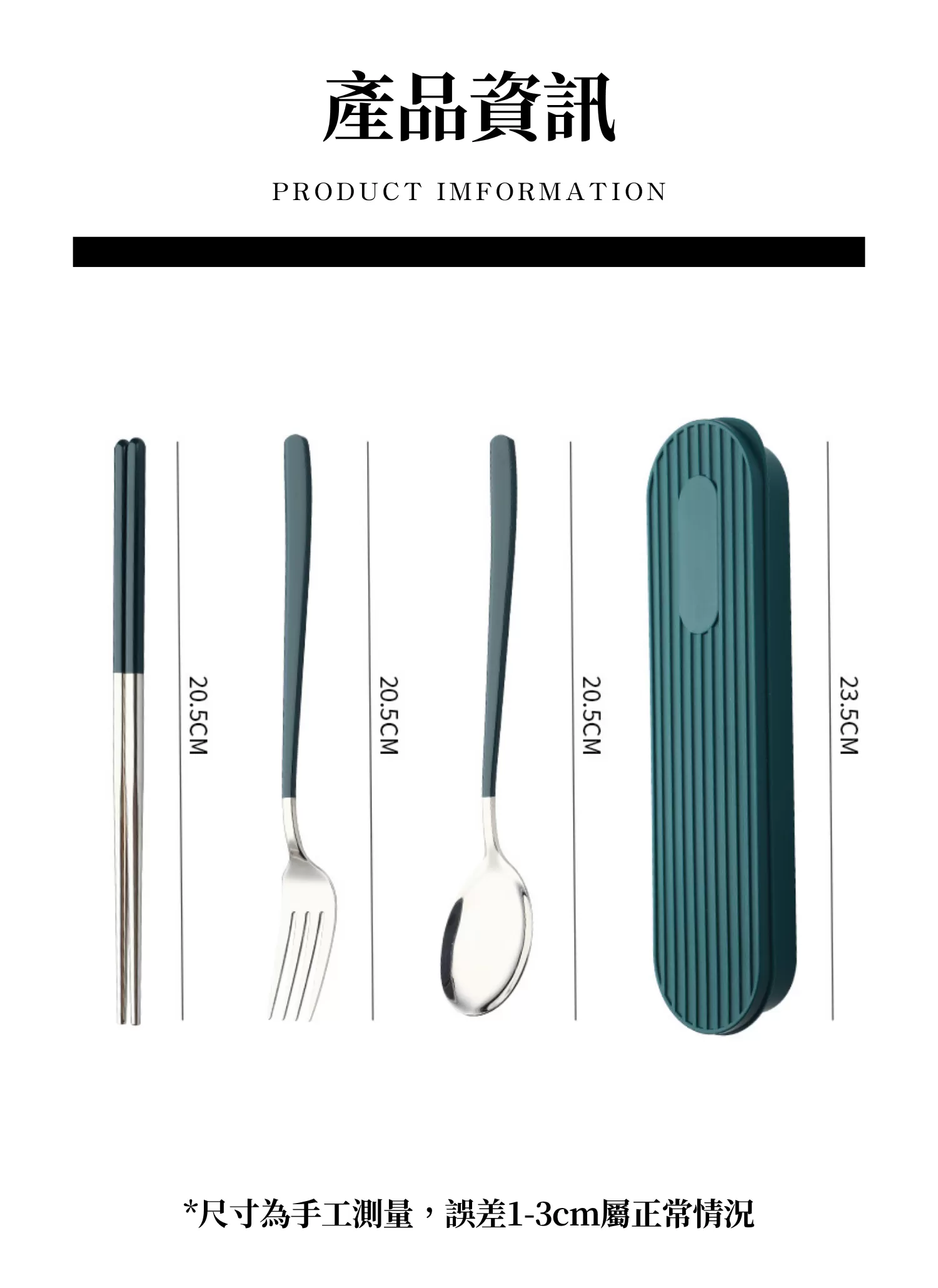 【客製禮贈品】馬卡龍韓系環保餐具,實際價格以報價為主,U60980005,【客製禮贈品】馬卡龍韓系環保餐具,商品規格,客製禮贈品專區