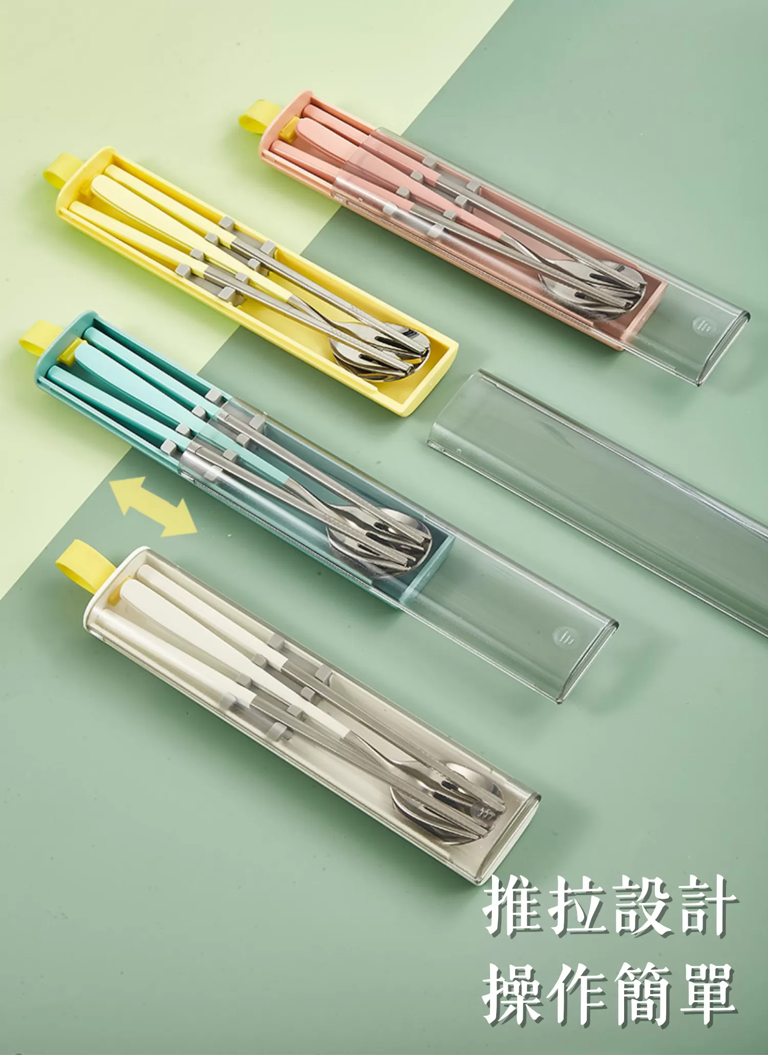 【客製禮贈品】透明304不鏽鋼環保餐具,實際價格以報價為主,U60980006,【客製禮贈品】透明304不鏽鋼環保餐具,商品規格,客製禮贈品專區