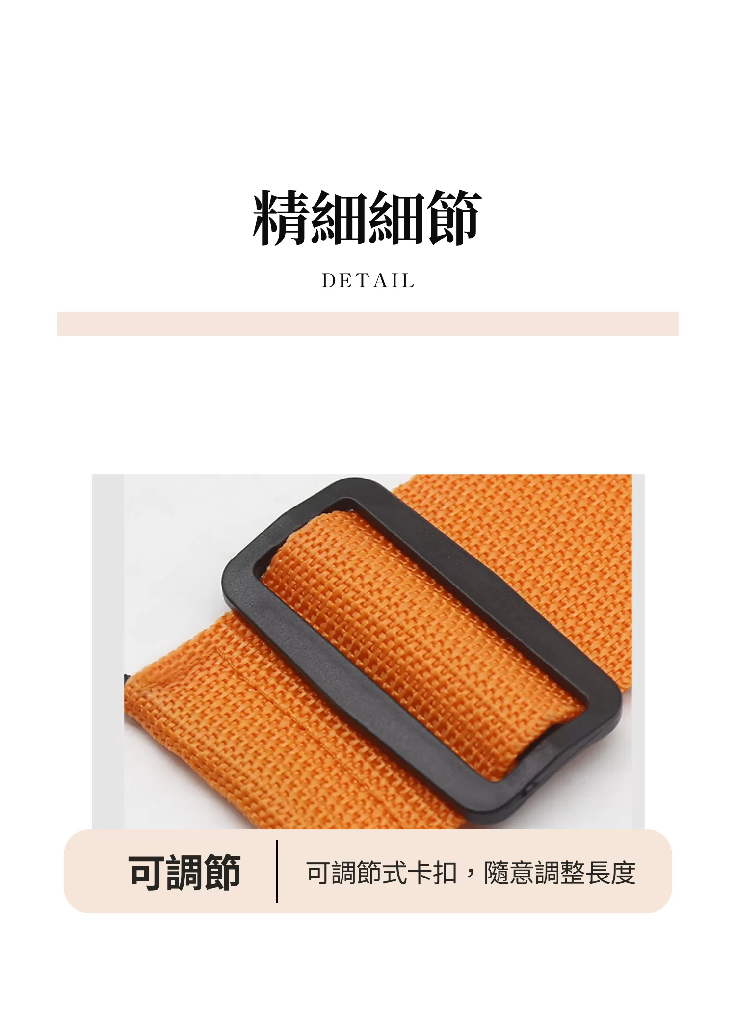 【客製禮贈品】簡約行李箱綁帶,實際價格以報價為主,U60990001,【客製禮贈品】簡約行李箱綁帶,商品規格,客製禮贈品專區