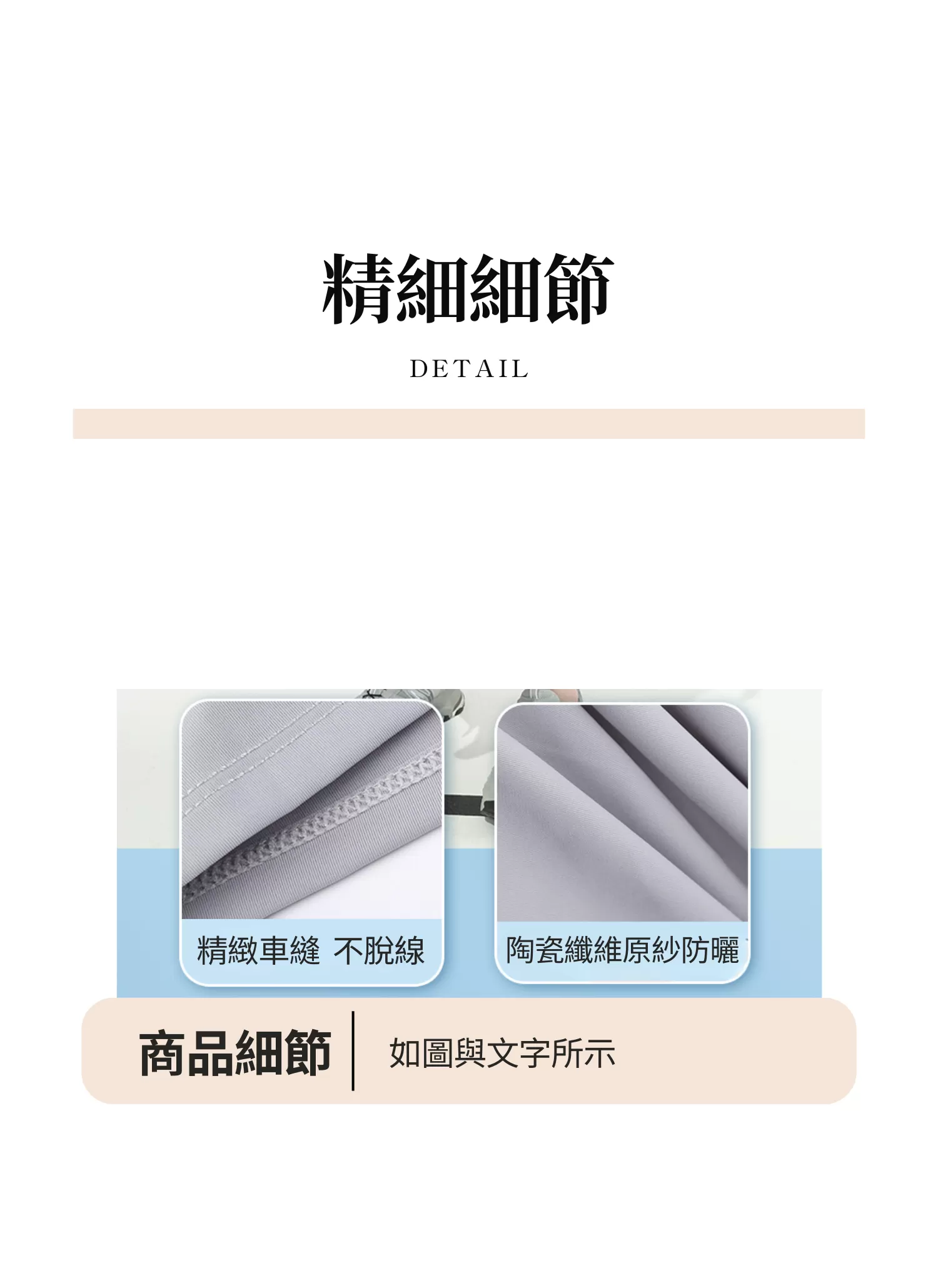【客製禮贈品】夏季百搭紫外線防曬裙,實際價格以報價為主,U60990003,【客製禮贈品】夏季百搭紫外線防曬裙,商品規格,客製禮贈品專區
