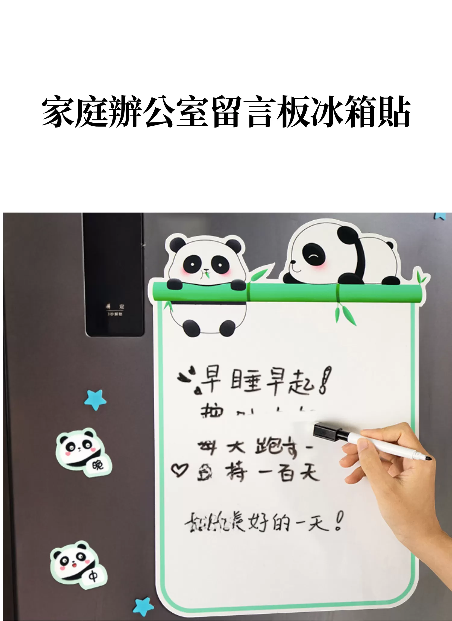 【客製禮贈品】家庭辦公室留言板冰箱貼,實際價格以報價為主,U61020001,【客製禮贈品】家庭辦公室留言板冰箱貼,商品規格,客製禮贈品專區