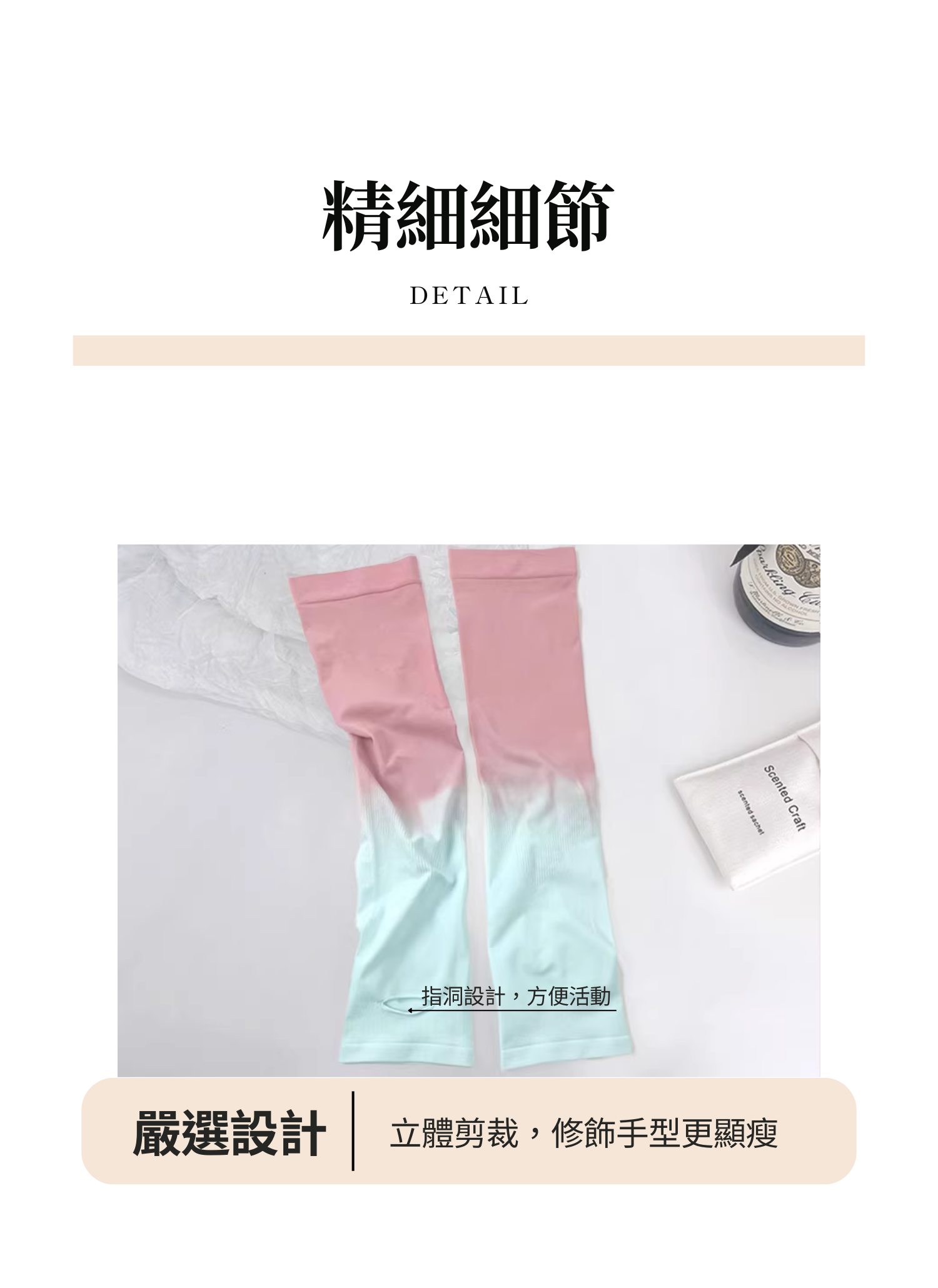 【客製禮贈品】戶外冰涼漸層防曬袖套,實際價格以報價為主,U61020004,【客製禮贈品】戶外冰涼漸層防曬袖套,商品規格,客製禮贈品專區
