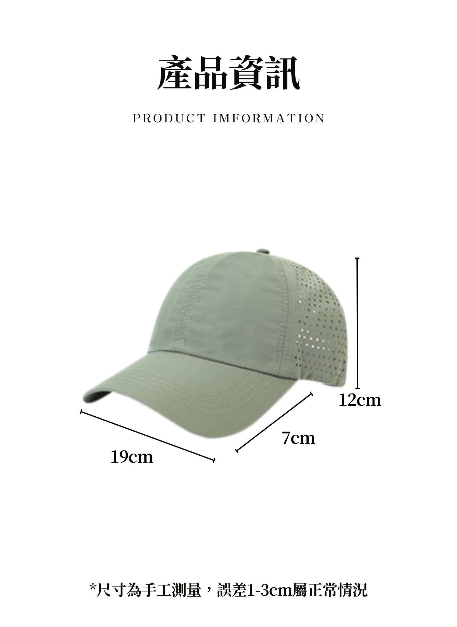 【客製禮贈品】透氣薄款防曬棒球帽,實際價格以報價為主,U61030003,【客製禮贈品】透氣薄款防曬棒球帽,商品規格,客製禮贈品專區