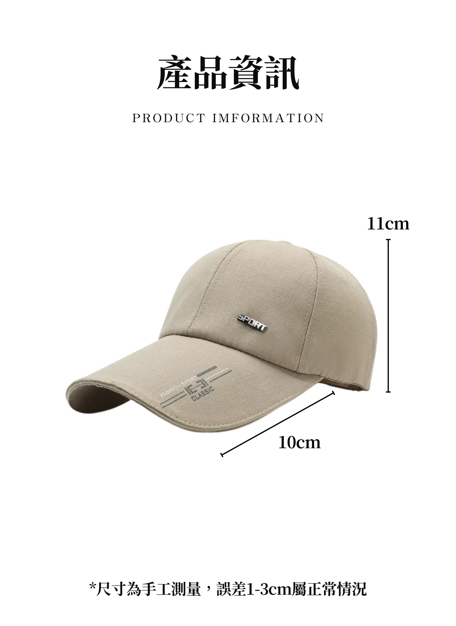 【客製禮贈品】男士防曬鴨舌帽棒球帽,實際價格以報價為主,U61030004,【客製禮贈品】男士防曬鴨舌帽棒球帽,商品規格,客製禮贈品專區