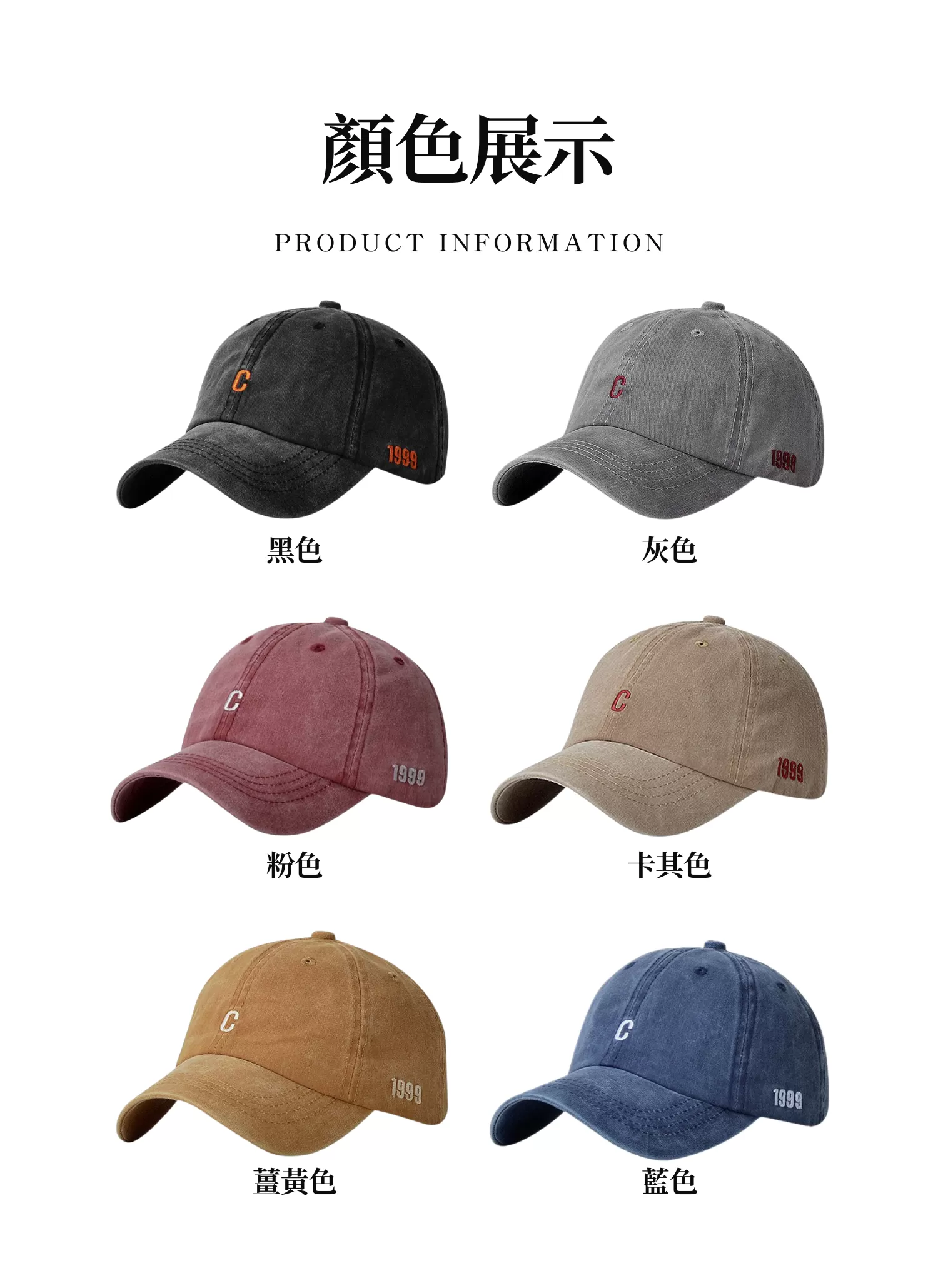 【客製禮贈品】百搭字母防曬棒球帽,實際價格以報價為主,U61040002,【客製禮贈品】百搭字母防曬棒球帽,商品規格,客製禮贈品專區