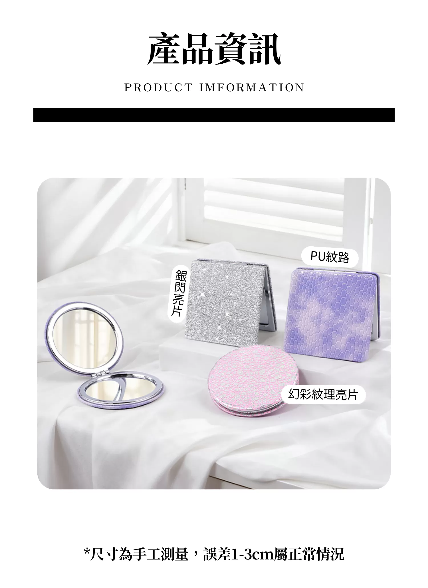 【客製禮贈品】閃亮高奢折疊雙面化妝鏡,實際價格以報價為主,U61040009,【客製禮贈品】閃亮高奢折疊雙面化妝鏡,商品規格,客製禮贈品專區