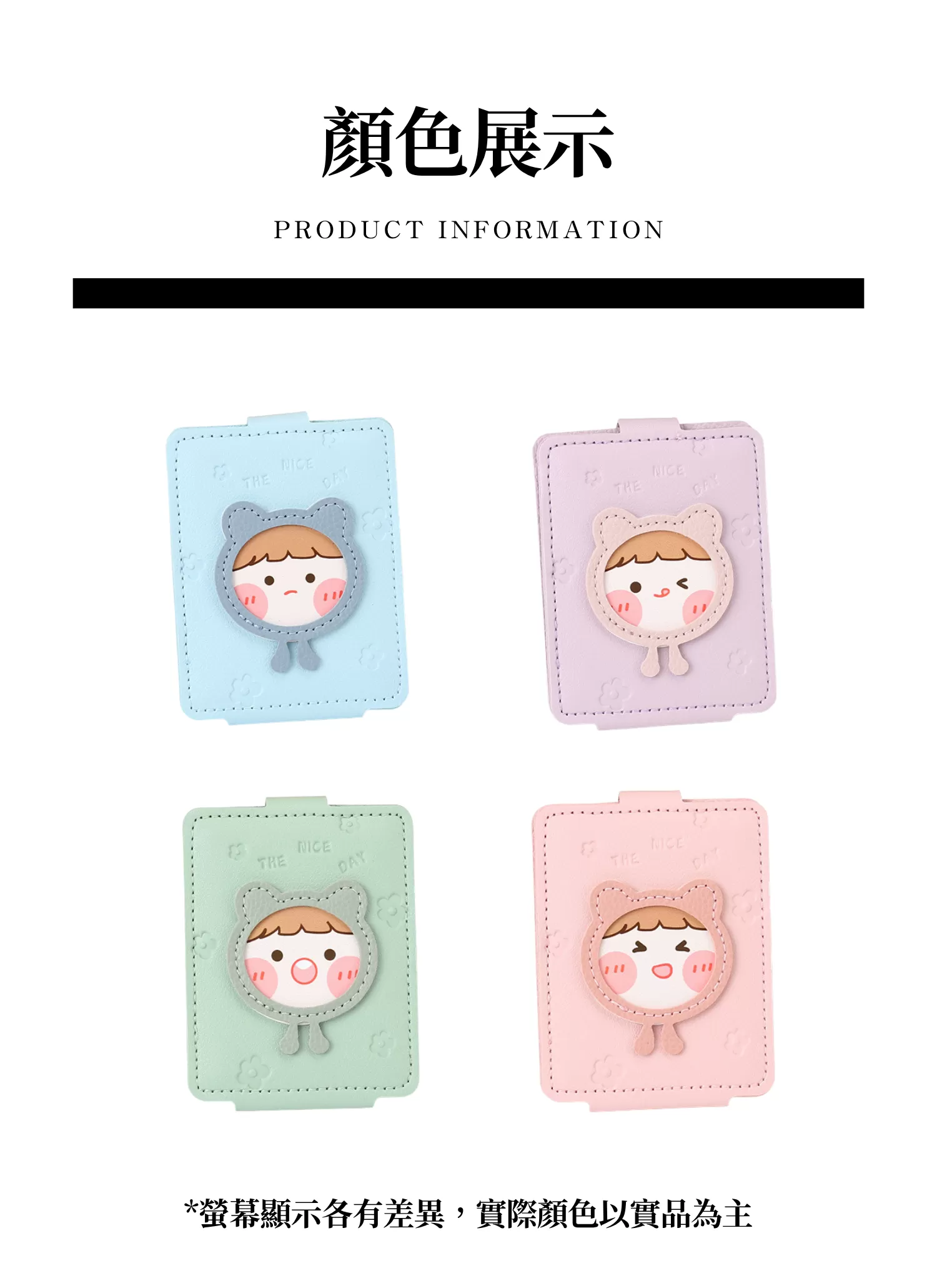 【客製禮贈品】可愛方形雙面折疊化妝鏡,實際價格以報價為主,U61050008,【客製禮贈品】可愛方形雙面折疊化妝鏡,商品規格,客製禮贈品專區