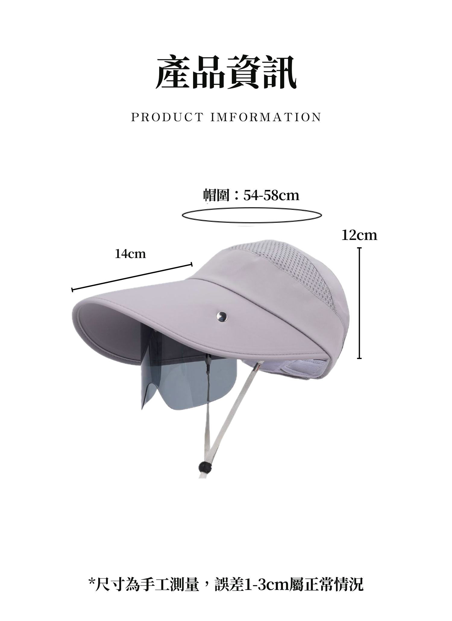 【客製禮贈品】夏季防曬多功能漁夫帽,實際價格以報價為主,U61050012,【客製禮贈品】夏季防曬多功能漁夫帽,商品規格,客製禮贈品專區