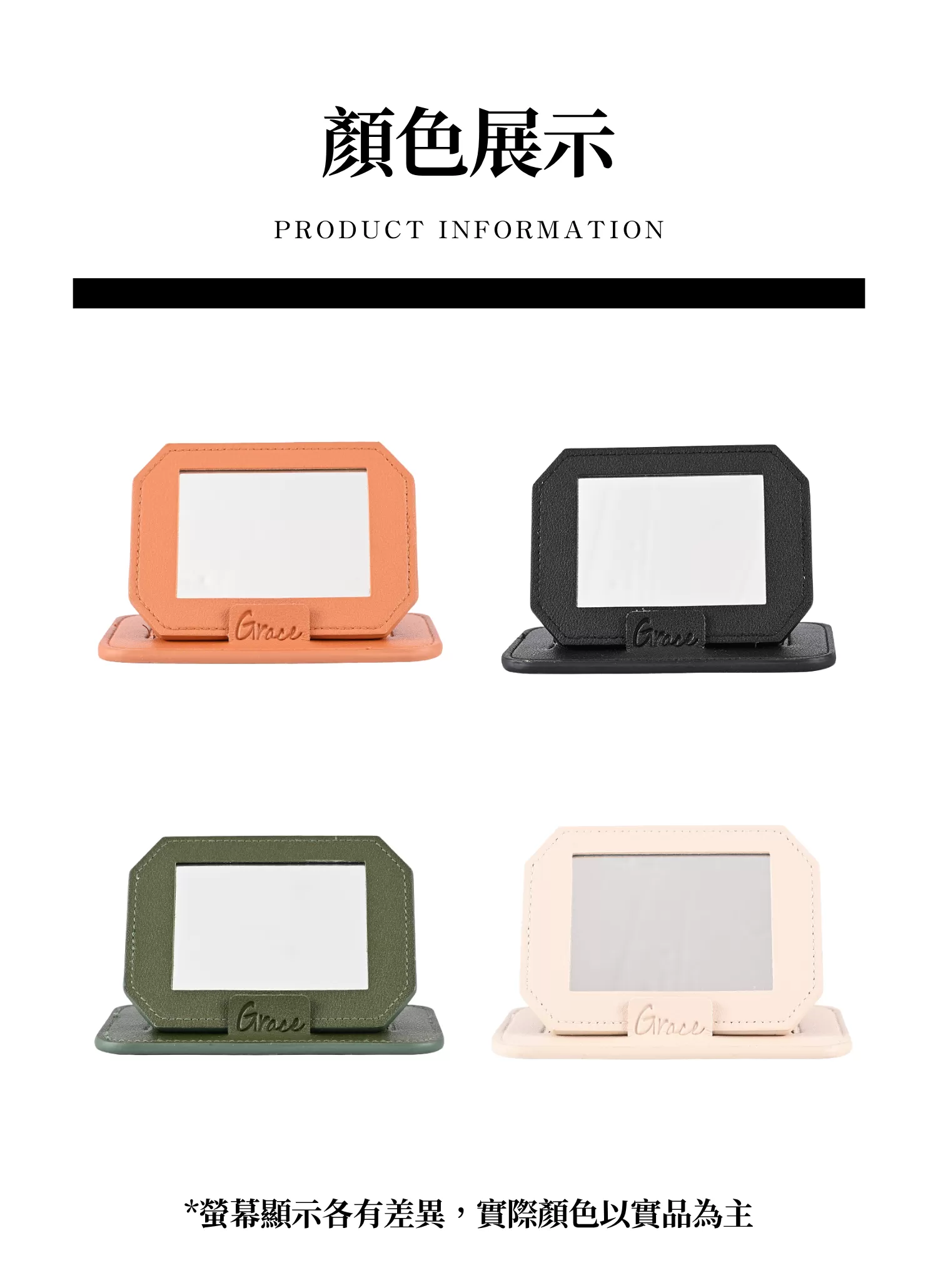 【客製禮贈品】高清長型桌面立鏡,實際價格以報價為主,U61060001,【客製禮贈品】高清長型桌面立鏡,商品規格,客製禮贈品專區