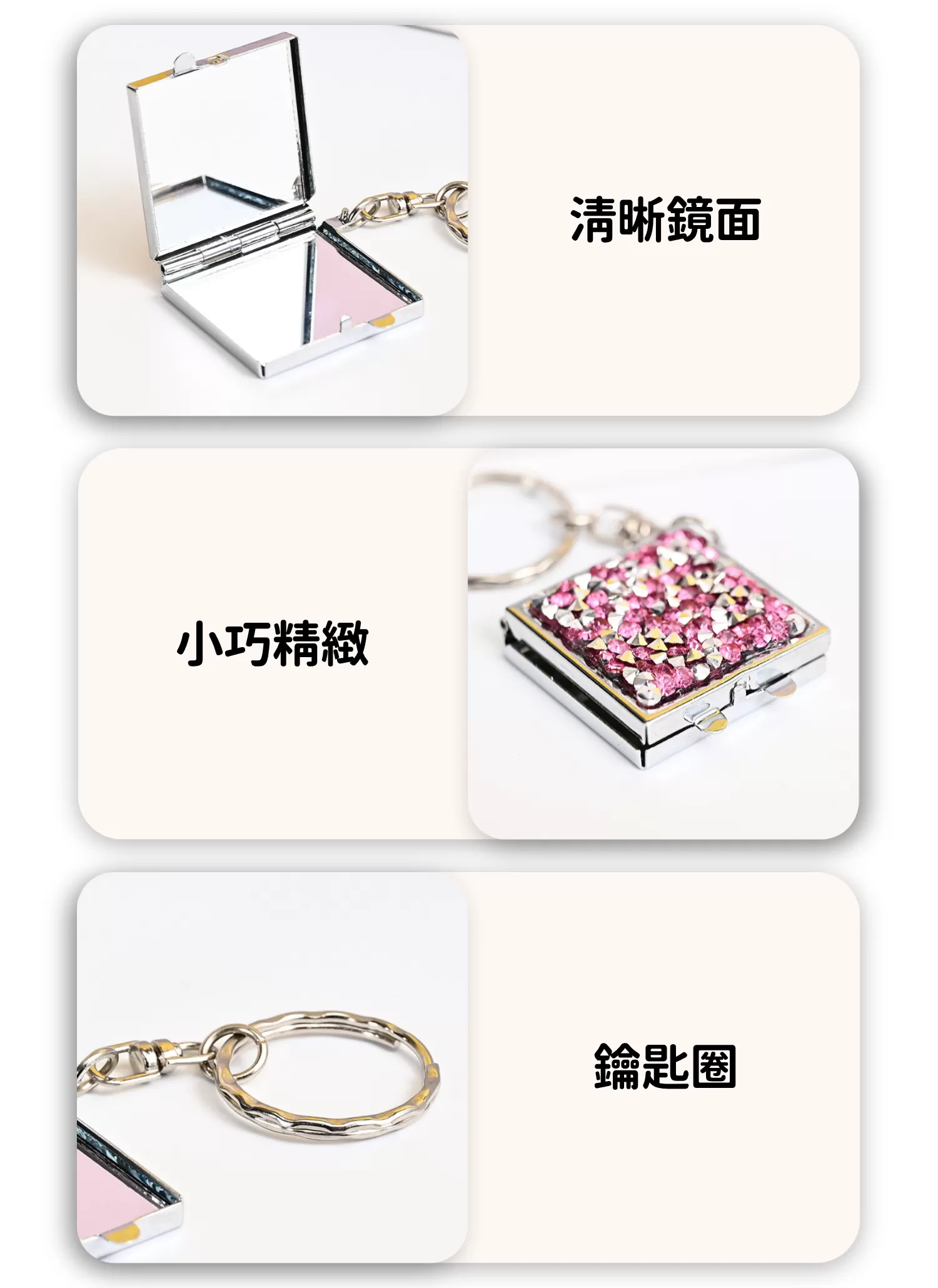 【客製禮贈品】方塊掛件折疊化妝鏡,實際價格以報價為主,U61060004,【客製禮贈品】方塊掛件折疊化妝鏡,商品規格,客製禮贈品專區