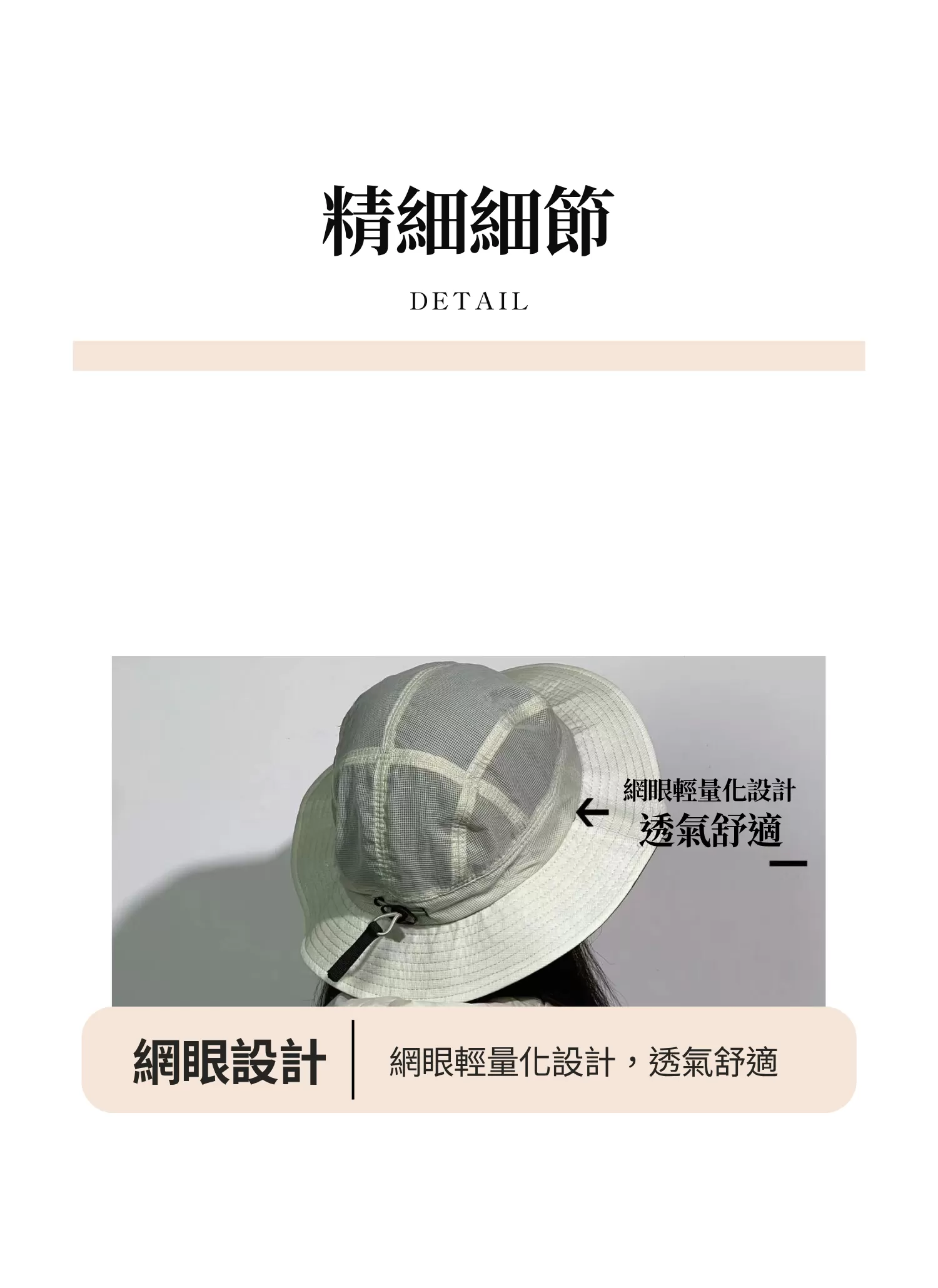 【客製禮贈品】夏季戶外網眼透氣漁夫帽,實際價格以報價為主,U61060011,【客製禮贈品】夏季戶外網眼透氣漁夫帽,商品規格,客製禮贈品專區