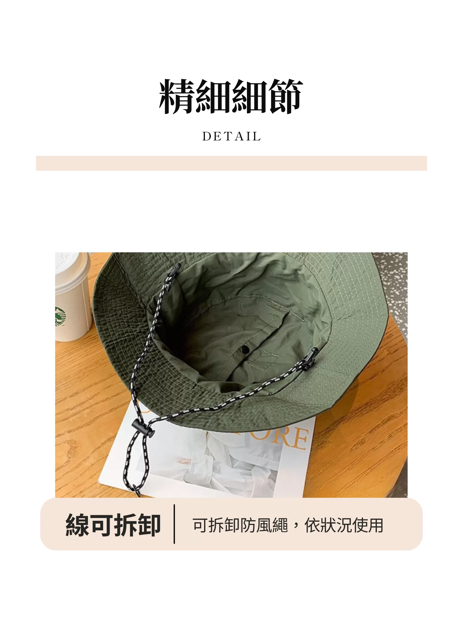 【客製禮贈品】戶外便攜折疊漁夫帽,實際價格以報價為主,U61060012,【客製禮贈品】戶外便攜折疊漁夫帽,商品規格,客製禮贈品專區