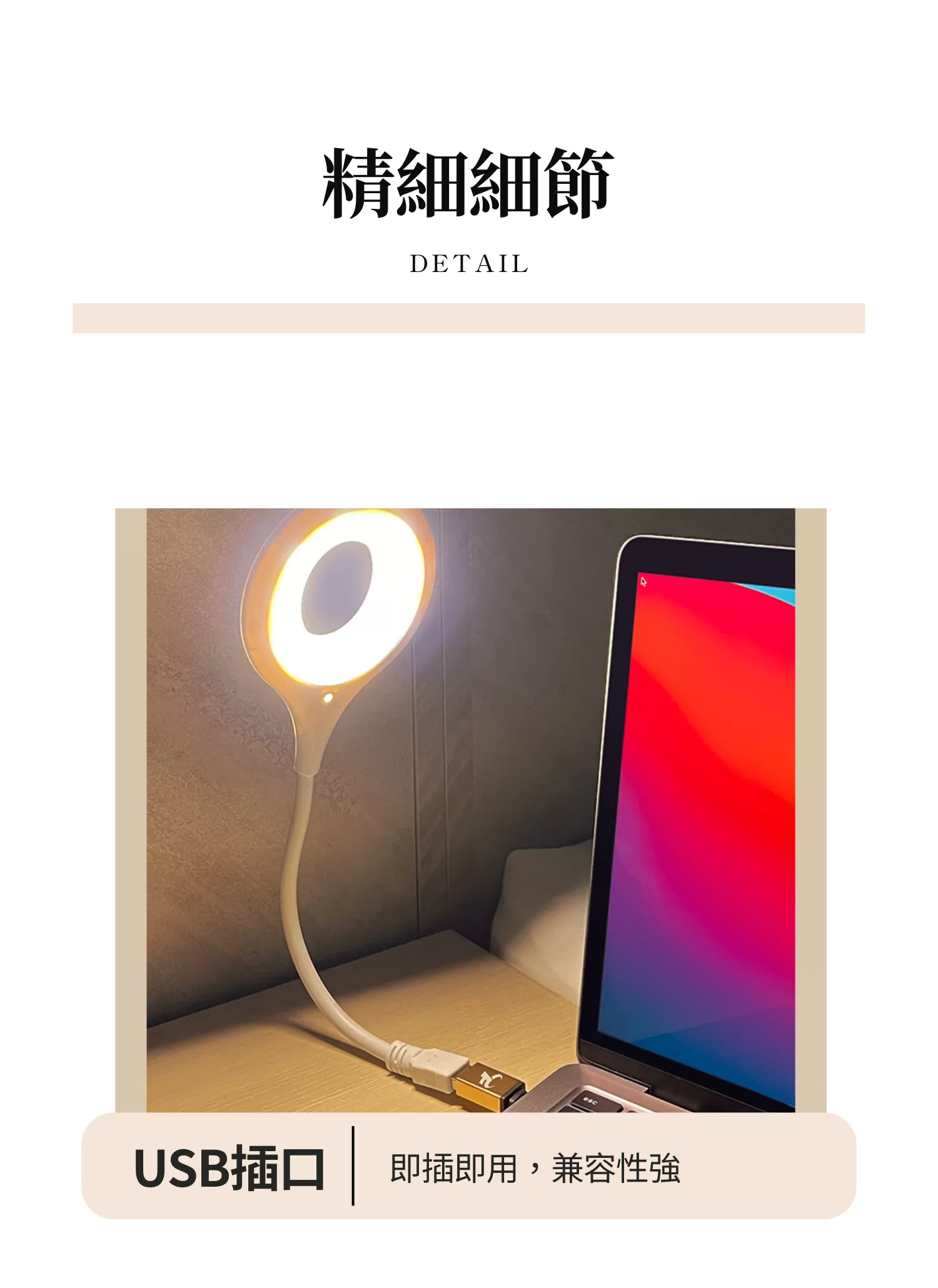 【客製禮贈品】智能聲控小夜燈,實際價格以報價為主,U61090006,【客製禮贈品】智能聲控小夜燈,商品規格,客製禮贈品專區