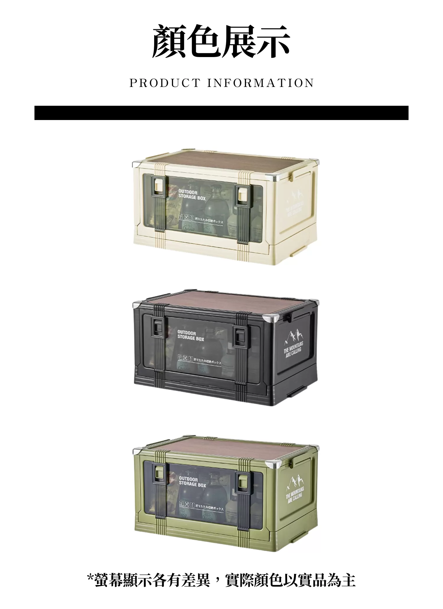 【客製禮贈品】復古透明折疊收納箱,實際價格以報價為主,U61100006,【客製禮贈品】復古透明折疊收納箱,商品規格,客製禮贈品專區