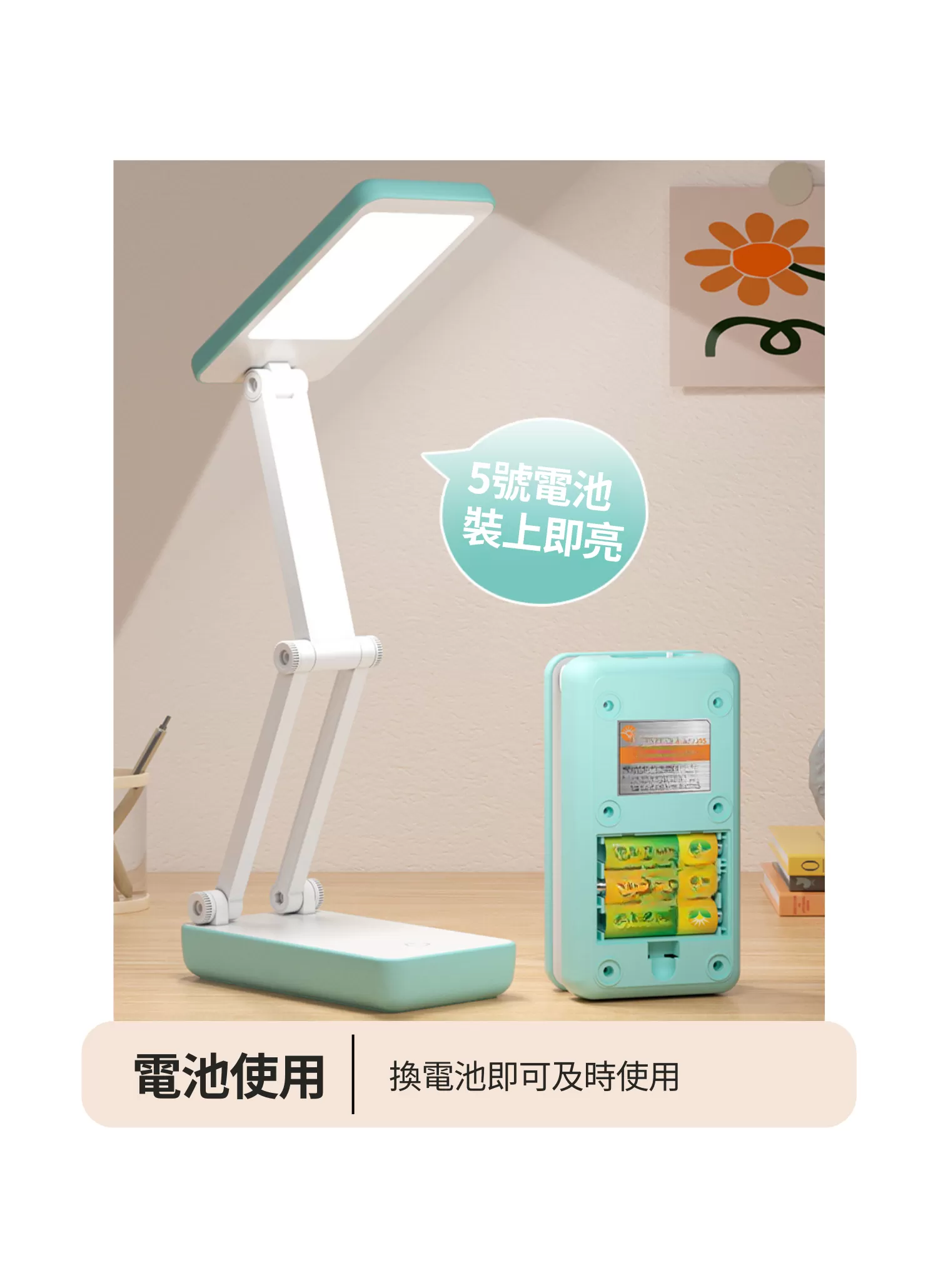 【客製禮贈品】可折疊桌面LED燈,實際價格以報價為主,U61100009,【客製禮贈品】可折疊桌面LED燈,商品規格,客製禮贈品專區
