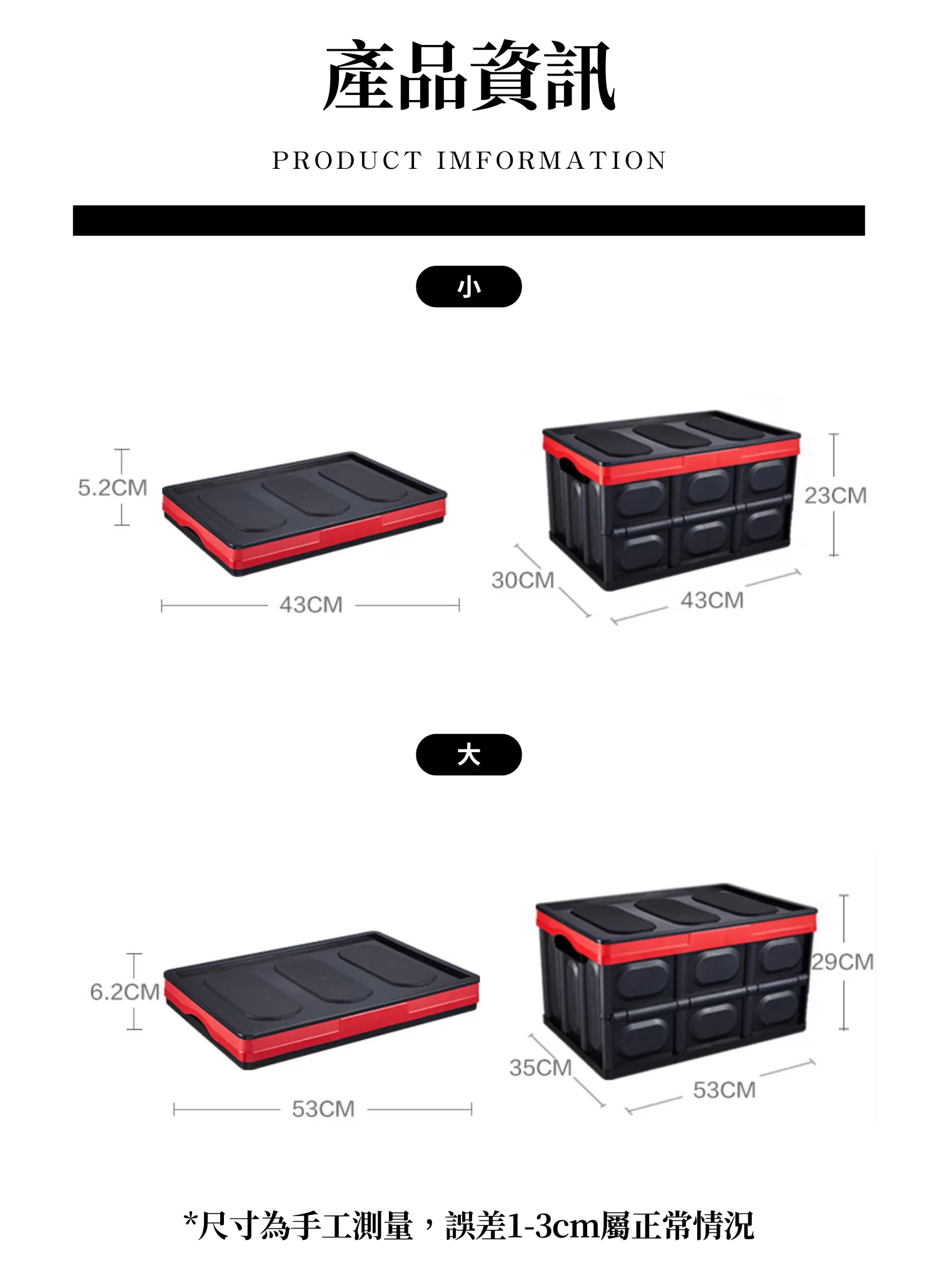 【客製禮贈品】鬆餅格折疊收納箱,實際價格以報價為主,U61110011,【客製禮贈品】鬆餅格折疊收納箱,商品規格,客製禮贈品專區