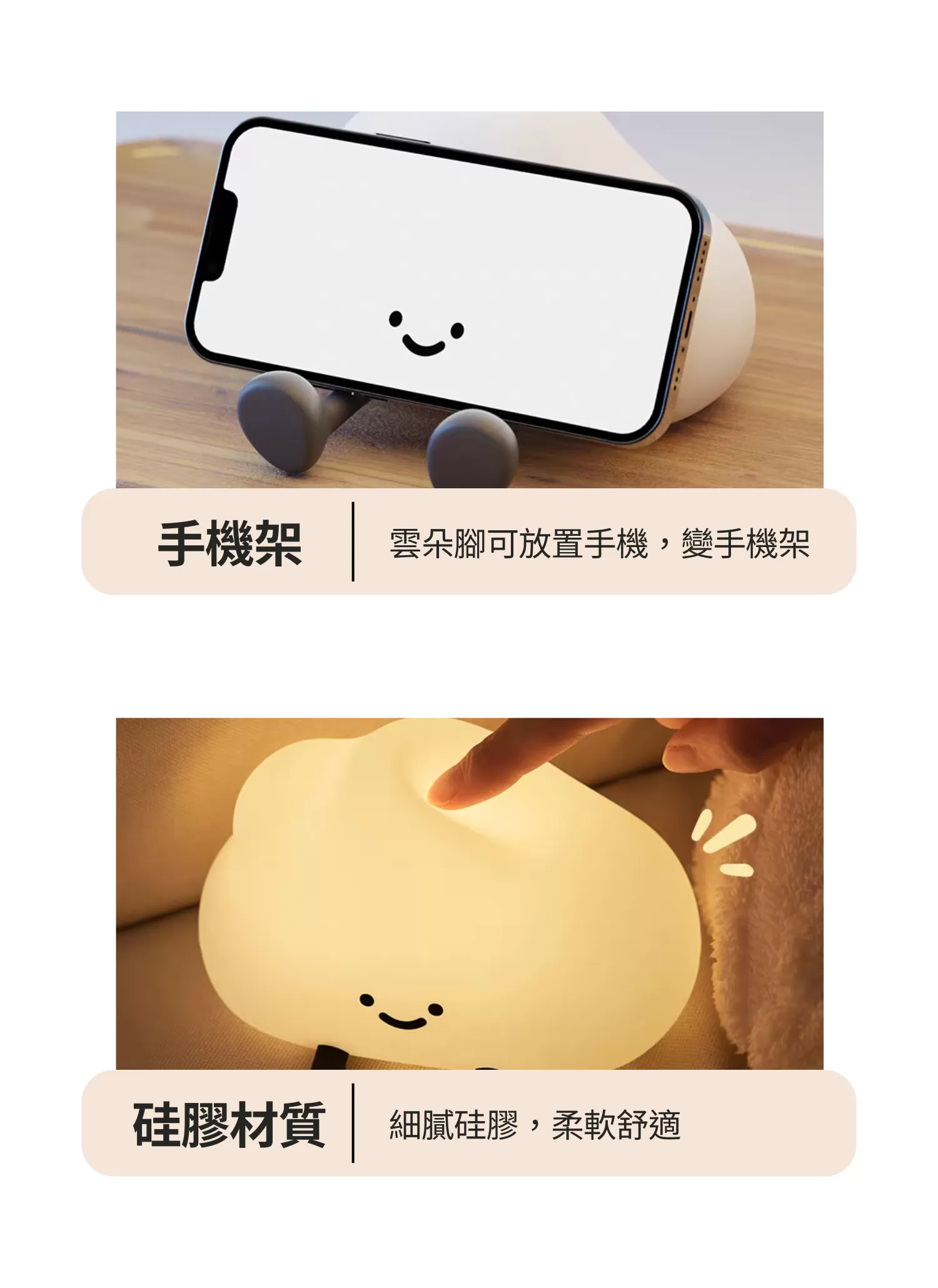 【客製禮贈品】可愛雲朵小夜燈,實際價格以報價為主,U61110016,【客製禮贈品】可愛雲朵小夜燈,商品規格,客製禮贈品專區