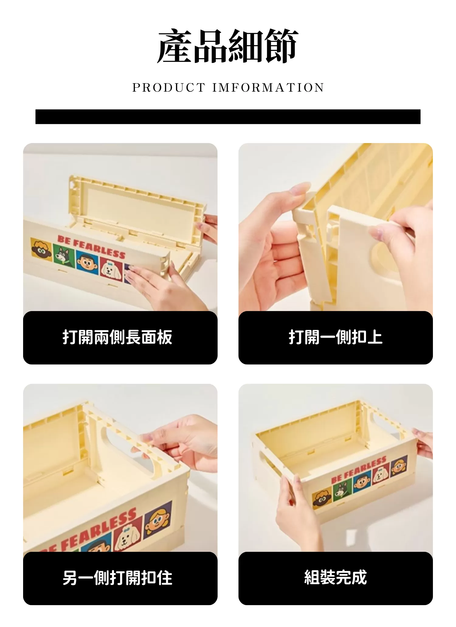 【客製禮贈品】多巴胺卡通折疊收納箱,實際價格以報價為主,U61110017,【客製禮贈品】多巴胺卡通折疊收納箱,商品規格,客製禮贈品專區