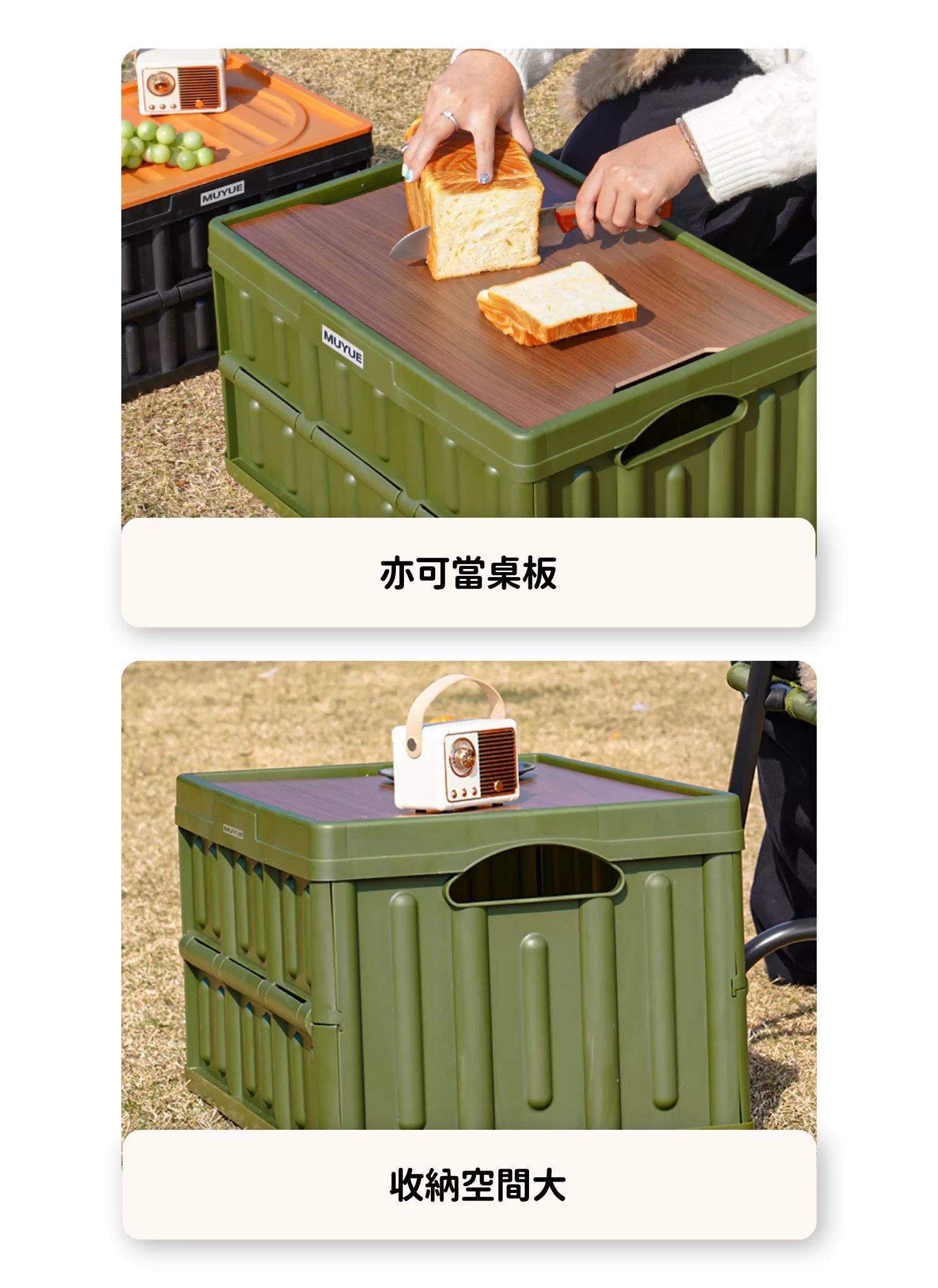 【客製禮贈品】露營幫手折疊收納箱,實際價格以報價為主,U61110019,【客製禮贈品】露營幫手折疊收納箱,商品規格,客製禮贈品專區