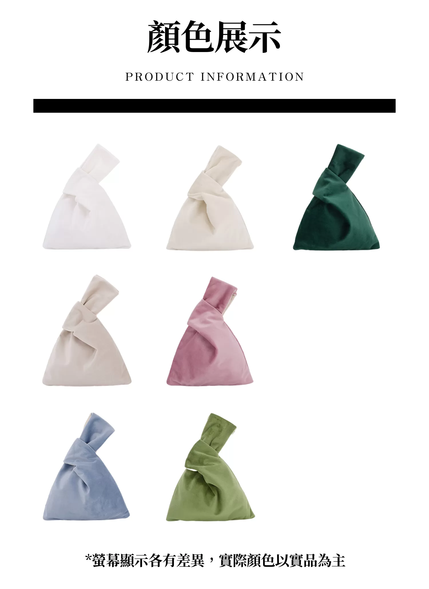 【客製禮贈品】絨布套結背心手腕包,實際價格以報價為主,U61120007,【客製禮贈品】絨布套結背心手腕包,商品規格,客製禮贈品專區