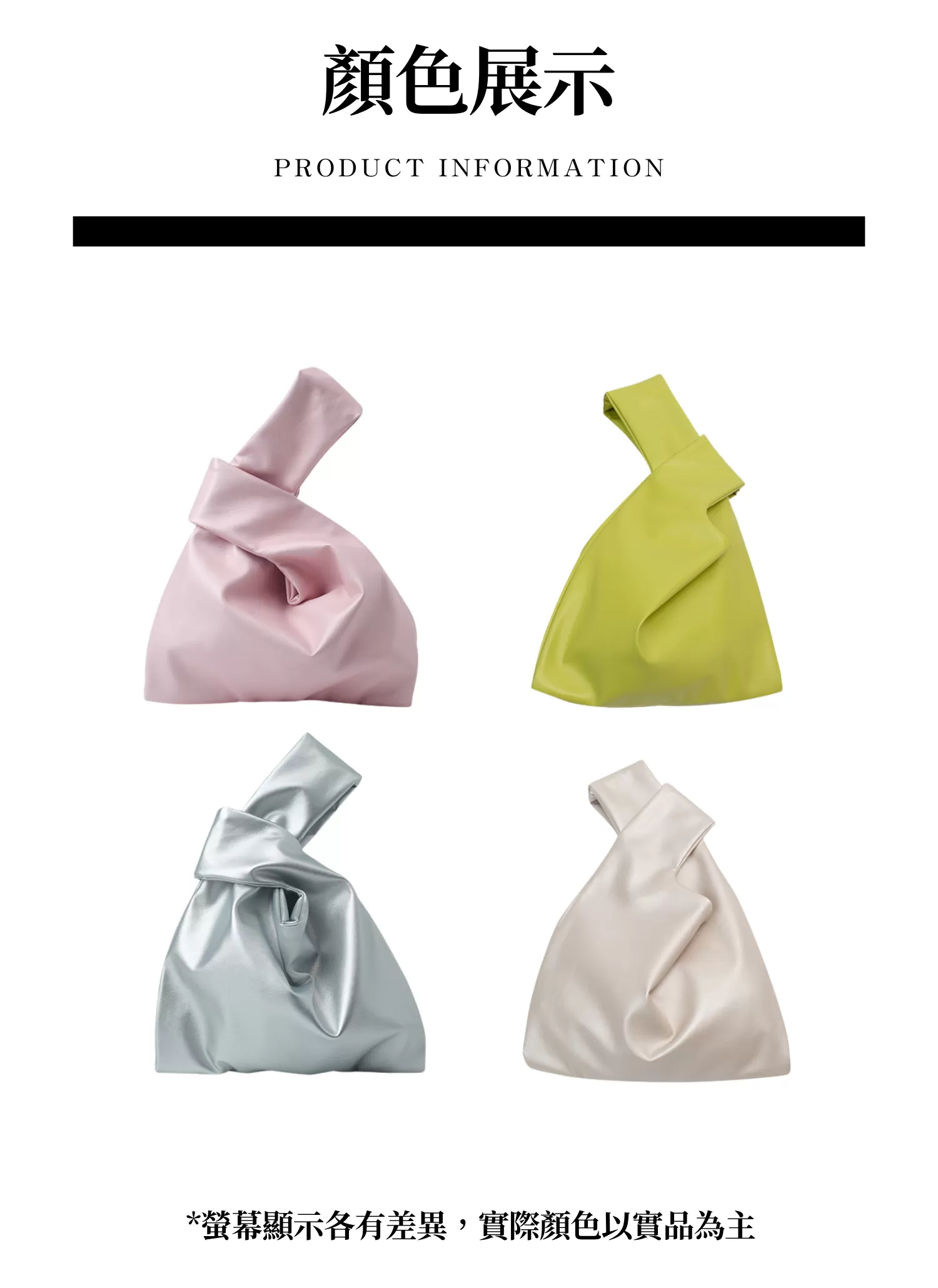 【客製禮贈品】柔軟珠光套結背心手腕包,實際價格以報價為主,U61120008,【客製禮贈品】柔軟珠光套結背心手腕包,商品規格,客製禮贈品專區