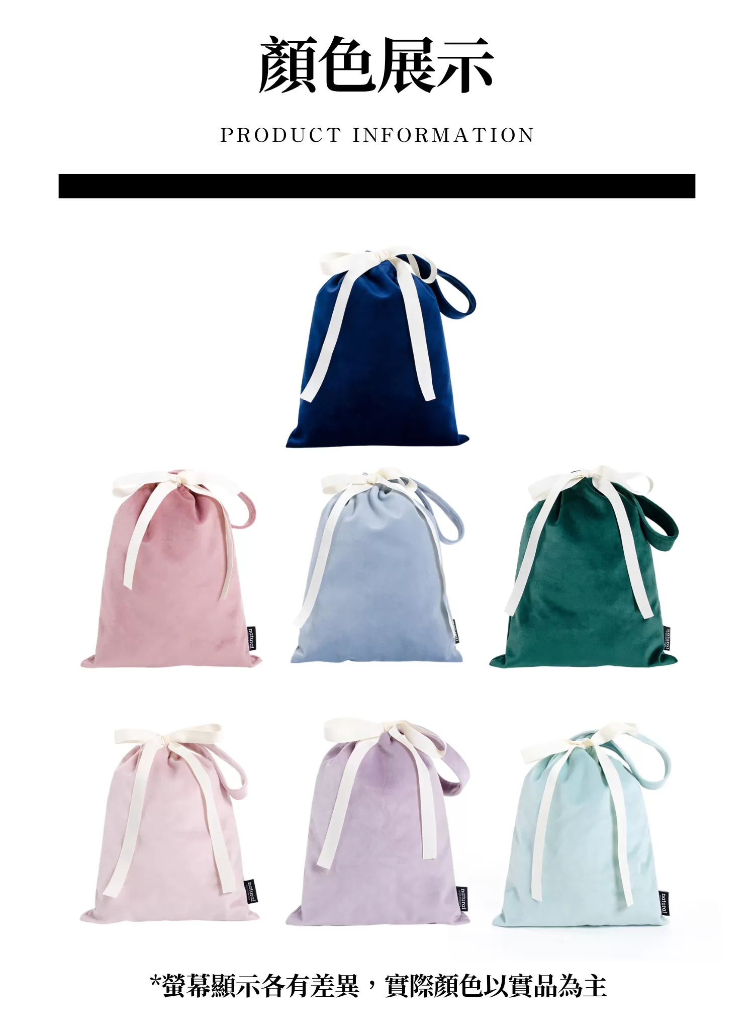 【客製禮贈品】輕奢刺繡手提抽繩絨布袋,實際價格以報價為主,U61120011,【客製禮贈品】輕奢刺繡手提抽繩絨布袋,商品規格,客製禮贈品專區