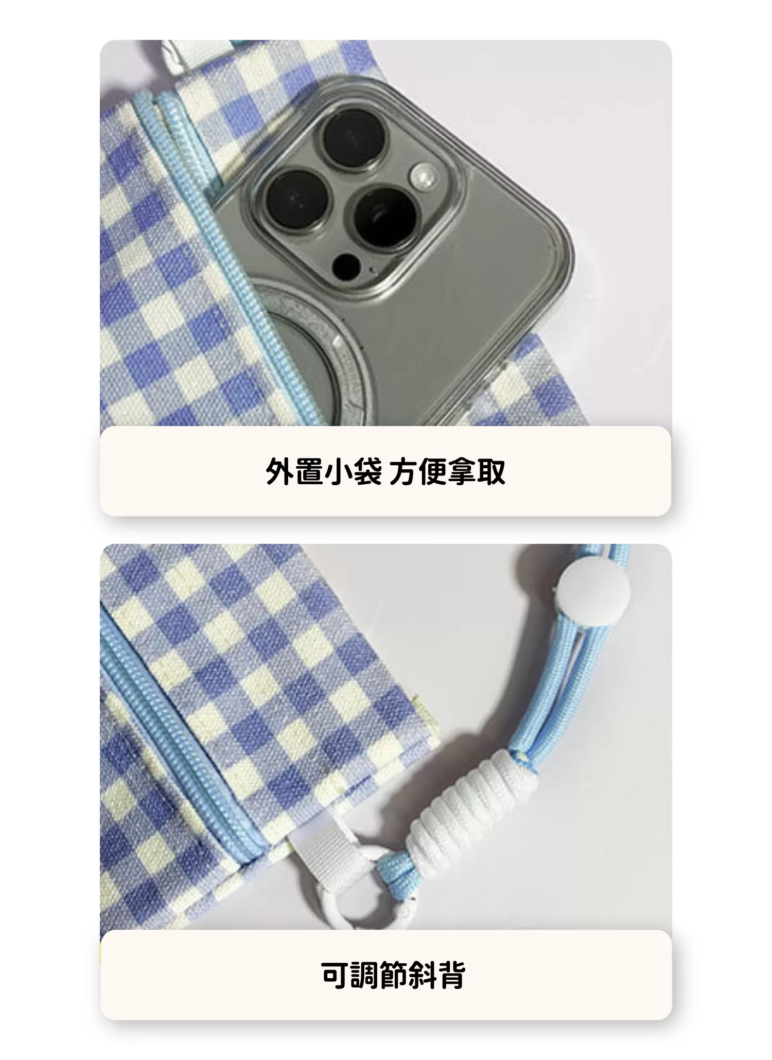 【客製禮贈品】可愛輕便迷你帆布手機袋,實際價格以報價為主,U61130006,【客製禮贈品】可愛輕便迷你帆布手機袋,商品規格,客製禮贈品專區