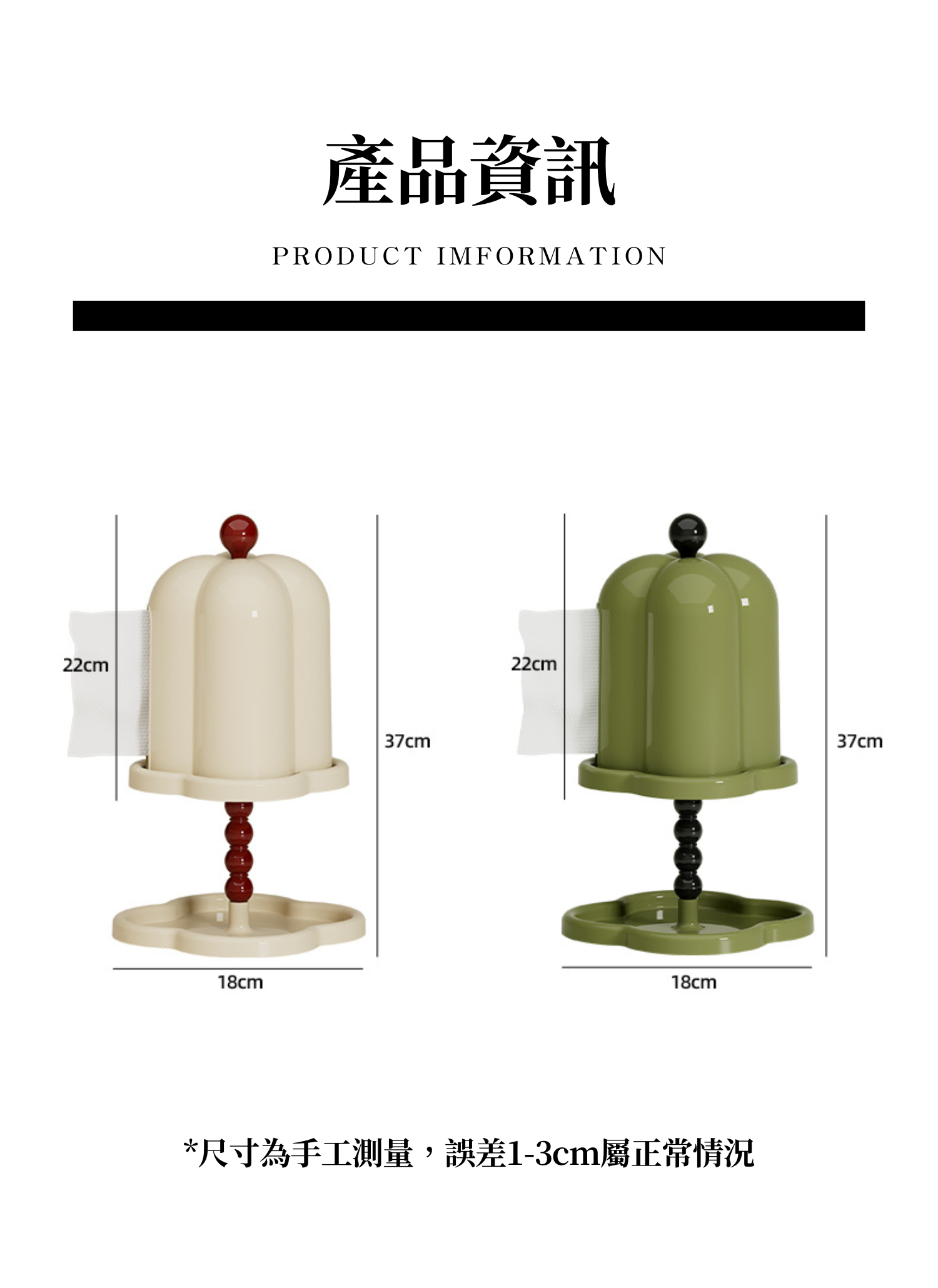 【客製禮贈品】復古美學壁燈衛生紙盒,實際價格以報價為主,U61190004,【客製禮贈品】復古美學壁燈衛生紙盒,商品規格,客製禮贈品專區
