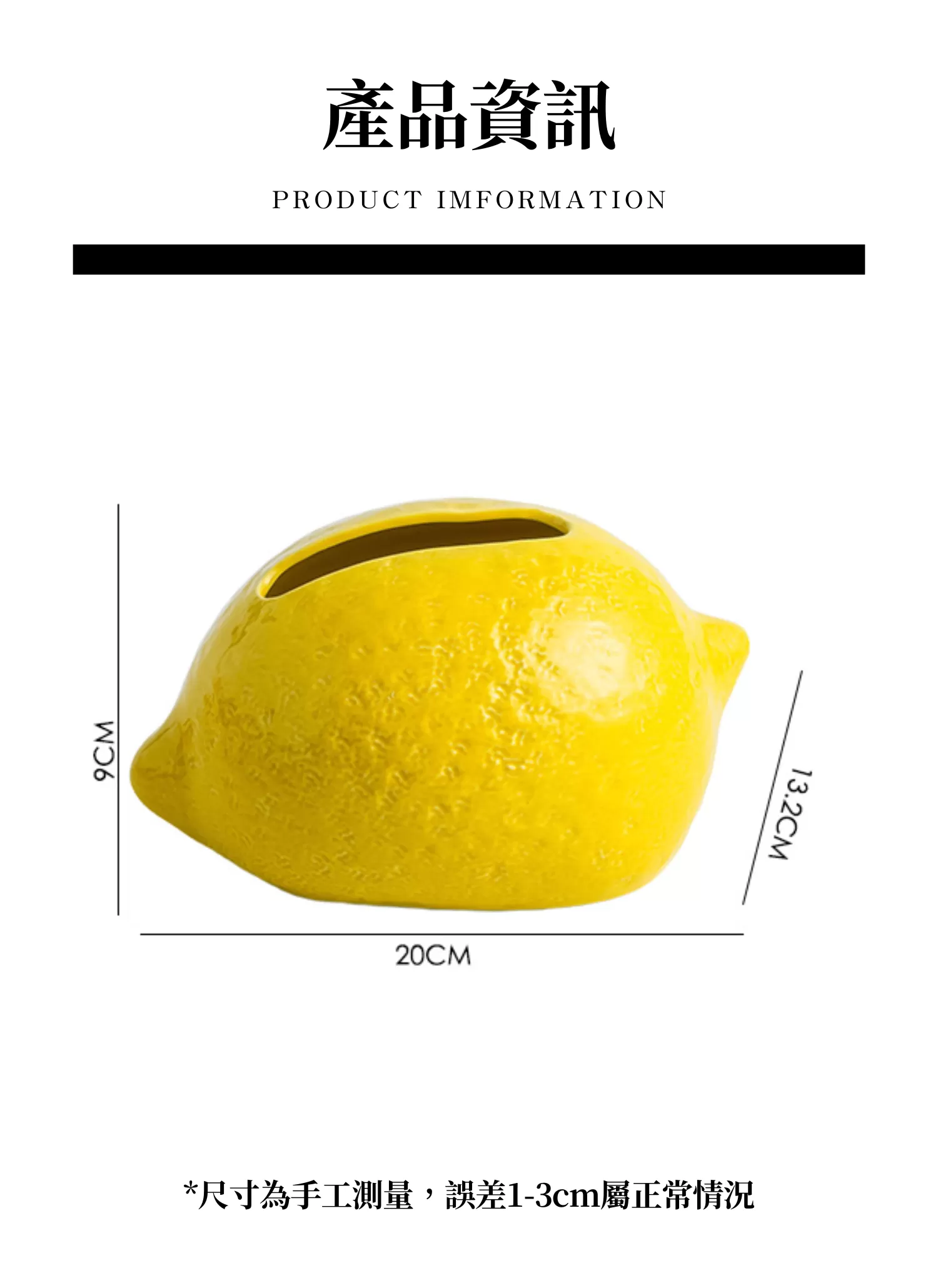 【客製禮贈品】北歐輕奢檸檬陶瓷衛生紙盒,實際價格以報價為主,U61190007,【客製禮贈品】北歐輕奢檸檬陶瓷衛生紙盒,商品規格,客製禮贈品專區