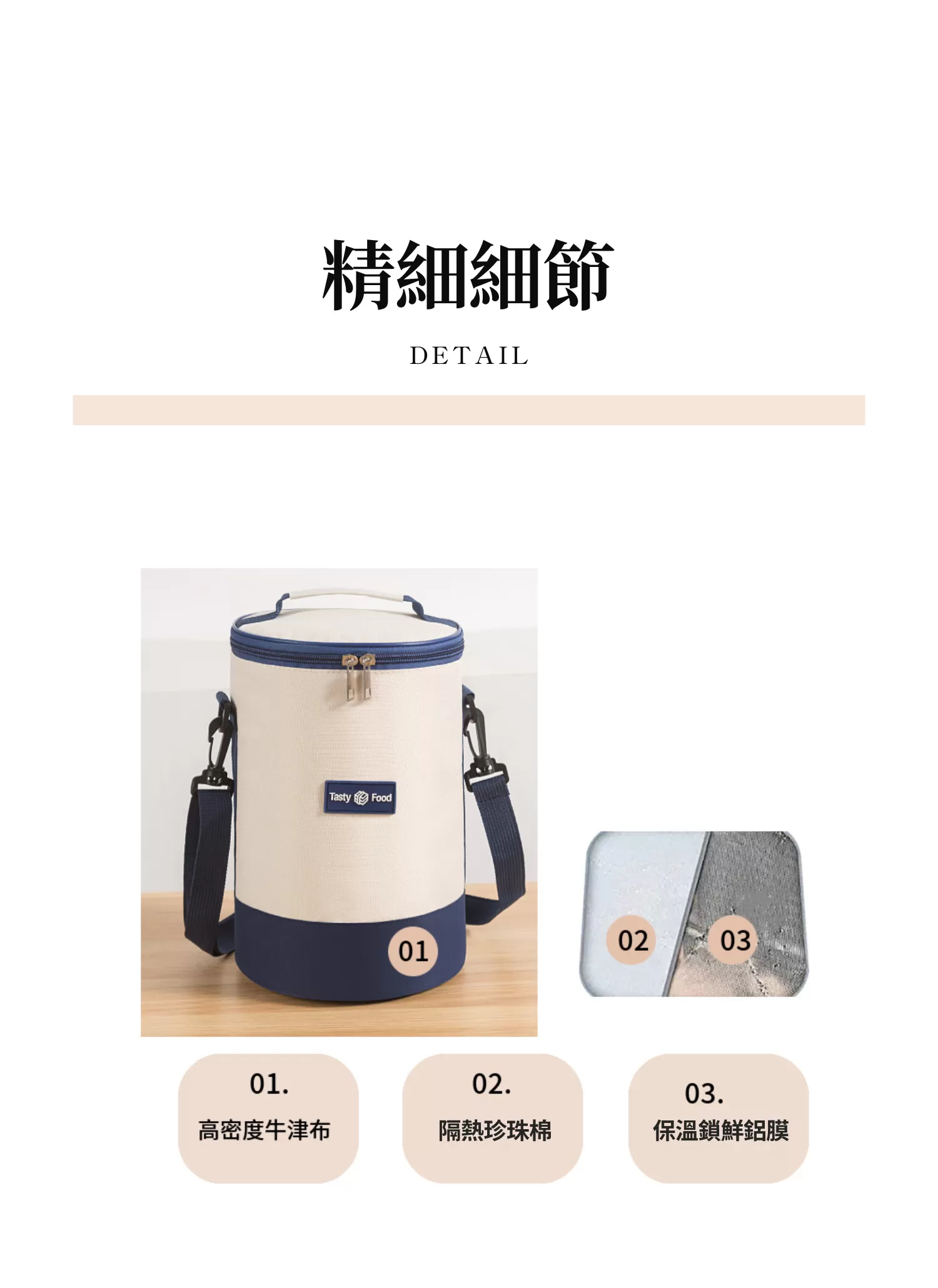 【客製禮贈品】圓筒形保溫便當袋,實際價格以報價為主,U61210002,【客製禮贈品】圓筒形保溫便當袋,商品規格,客製禮贈品專區