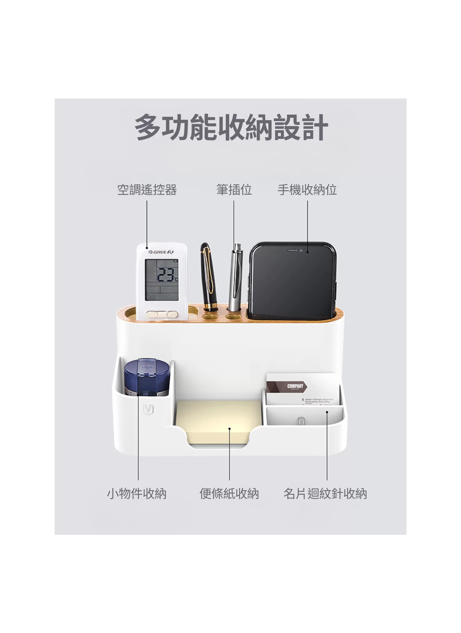 【客製禮贈品】簡約桌面文具收納盒,實際價格以報價為主,U61250013,【客製禮贈品】簡約桌面文具收納盒,商品規格,客製禮贈品專區