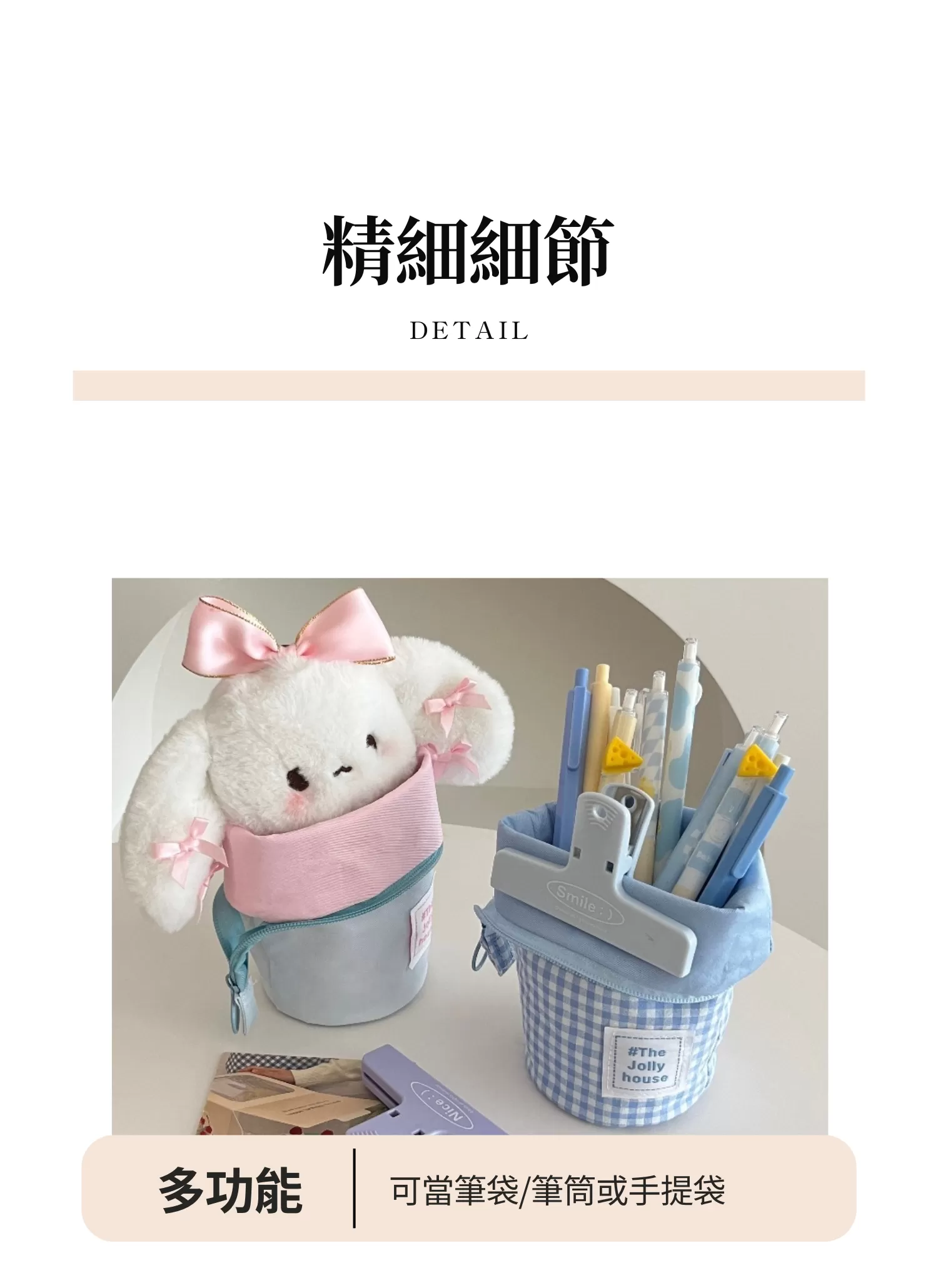 【客製禮贈品】高顏值可站立文具袋,實際價格以報價為主,U61250016,【客製禮贈品】高顏值可站立文具袋,商品規格,客製禮贈品專區