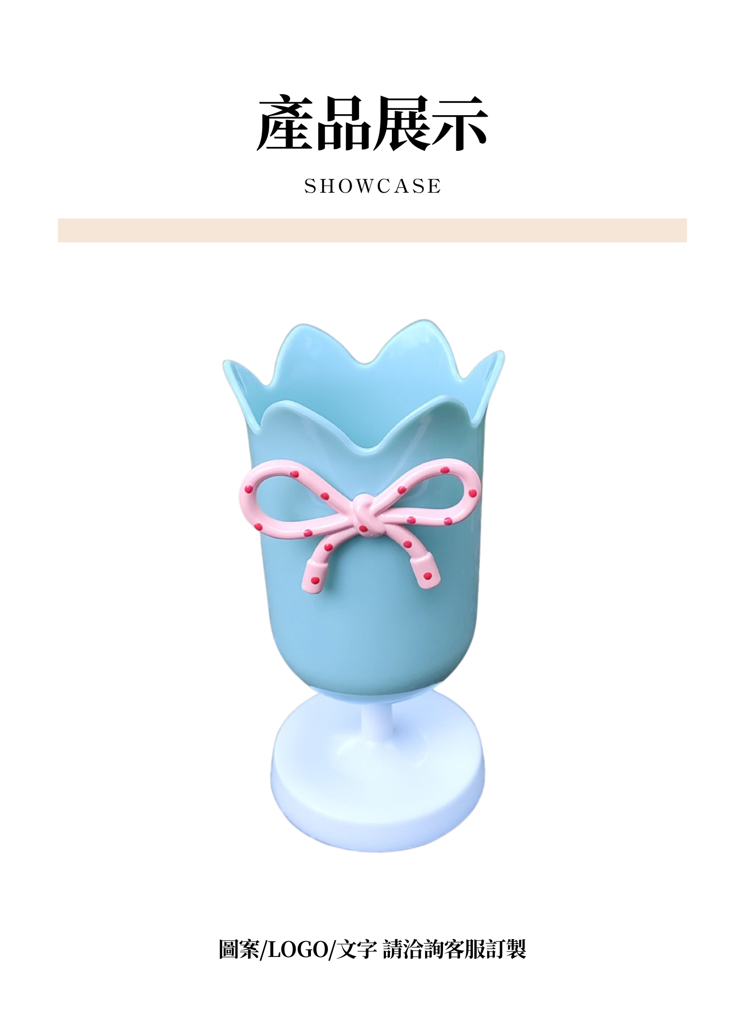 【客製禮贈品】鬱金香造型可愛筆筒,實際價格以報價為主,U61270003,【客製禮贈品】鬱金香造型可愛筆筒,商品規格,客製禮贈品專區