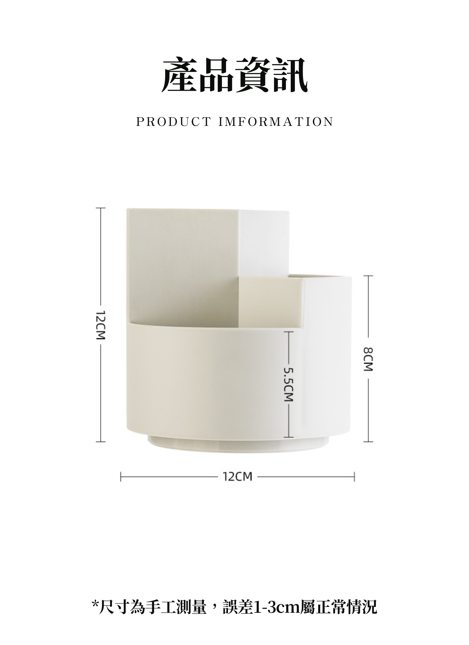 【客製禮贈品】可旋轉文具收納筆筒,實際價格以報價為主,U61270005,【客製禮贈品】可旋轉文具收納筆筒,商品規格,客製禮贈品專區
