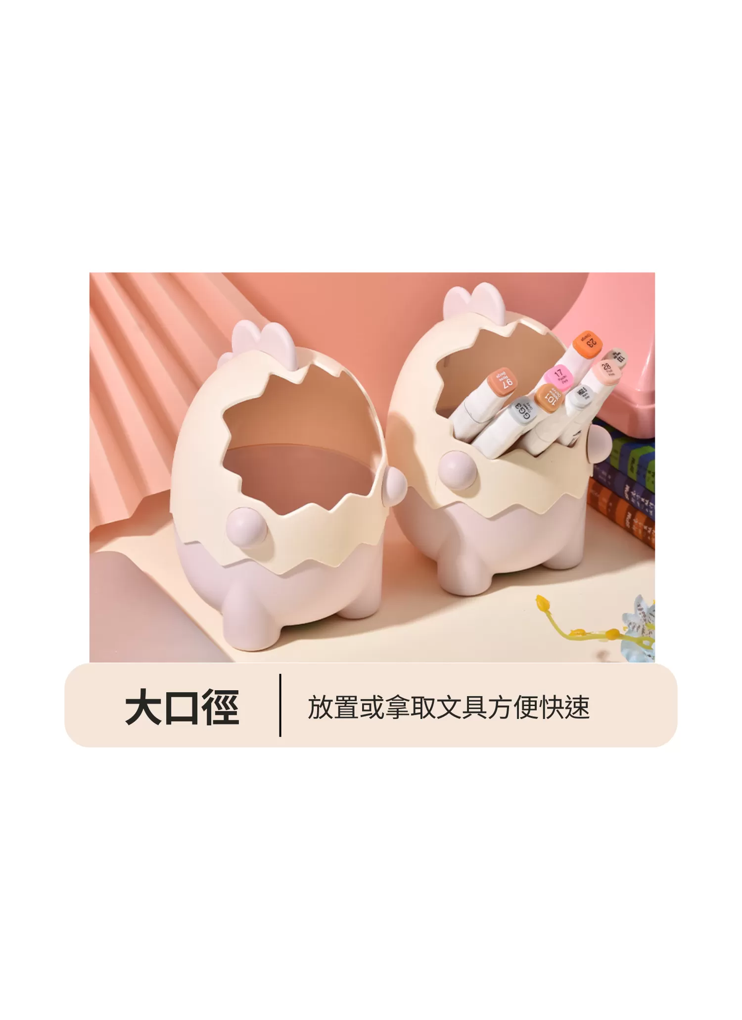 【客製禮贈品】萌趣恐龍蛋筆筒,實際價格以報價為主,U61270006,【客製禮贈品】萌趣恐龍蛋筆筒,商品規格,客製禮贈品專區
