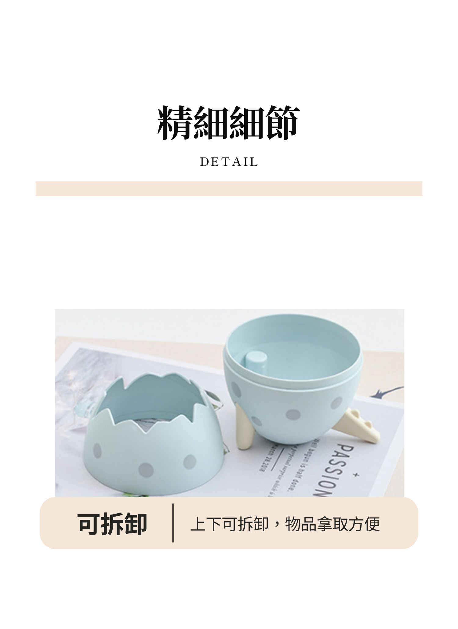 【客製禮贈品】可愛恐龍蛋殼筆筒,實際價格以報價為主,U61270008,【客製禮贈品】可愛恐龍蛋殼筆筒,商品規格,客製禮贈品專區