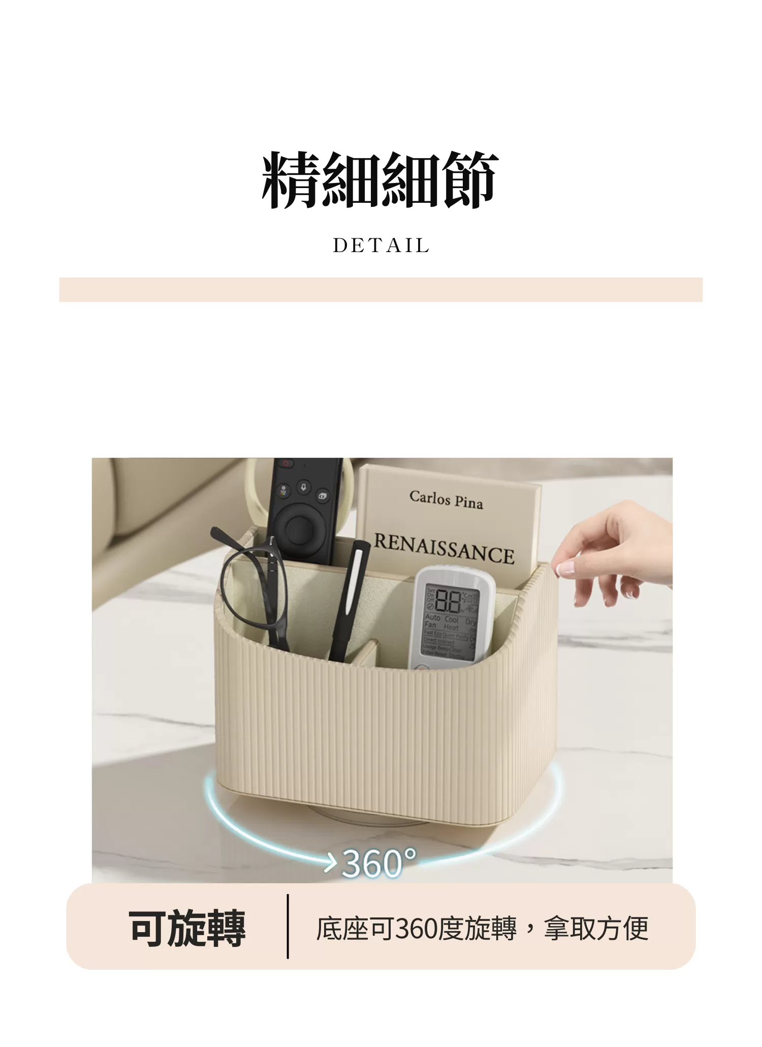 【客製禮贈品】旋轉皮革多功能收納盒,實際價格以報價為主,U61300006,【客製禮贈品】旋轉皮革多功能收納盒,商品規格,客製禮贈品專區